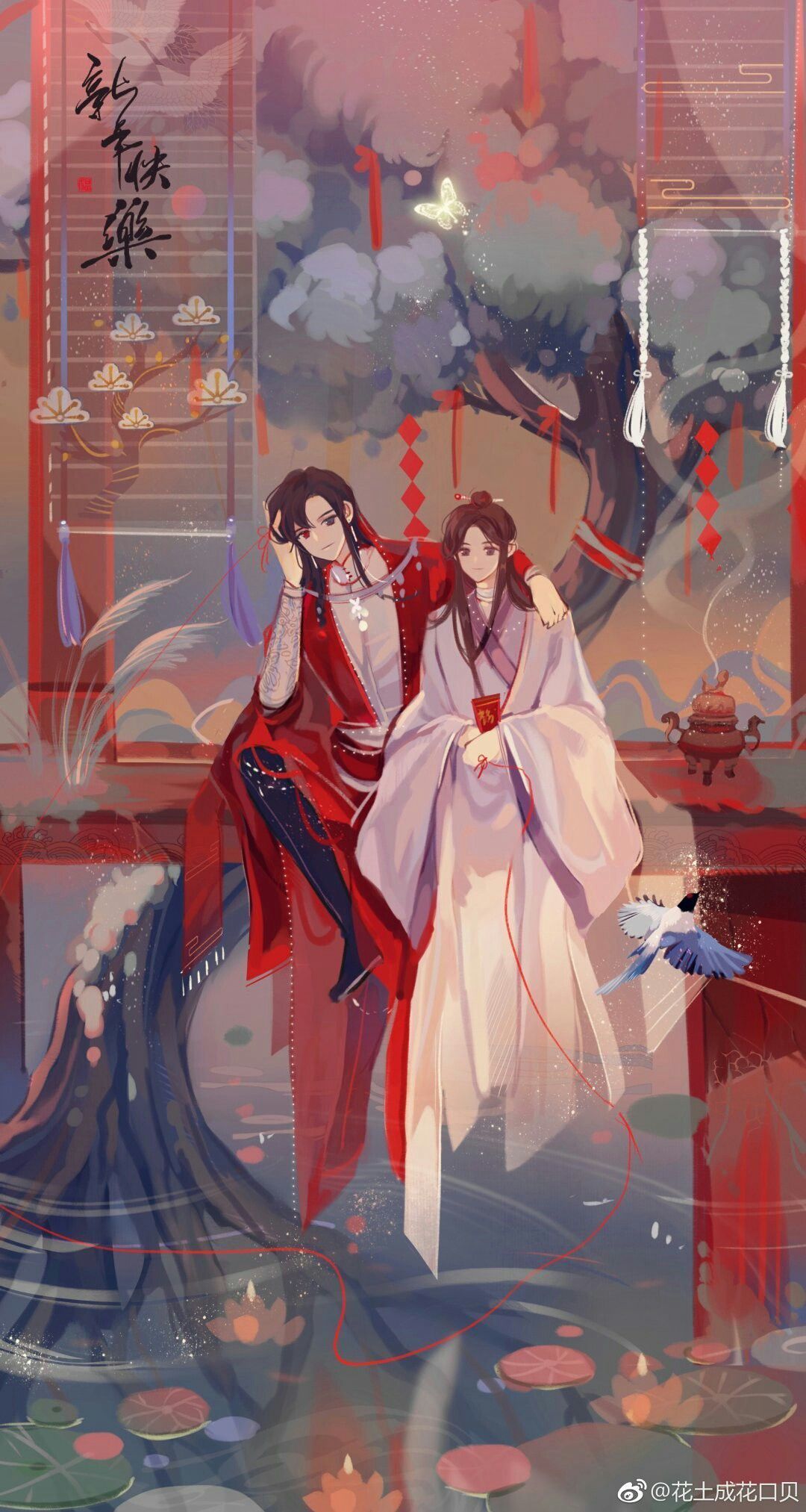 Tian Guan Ci Fu Wallpapers
