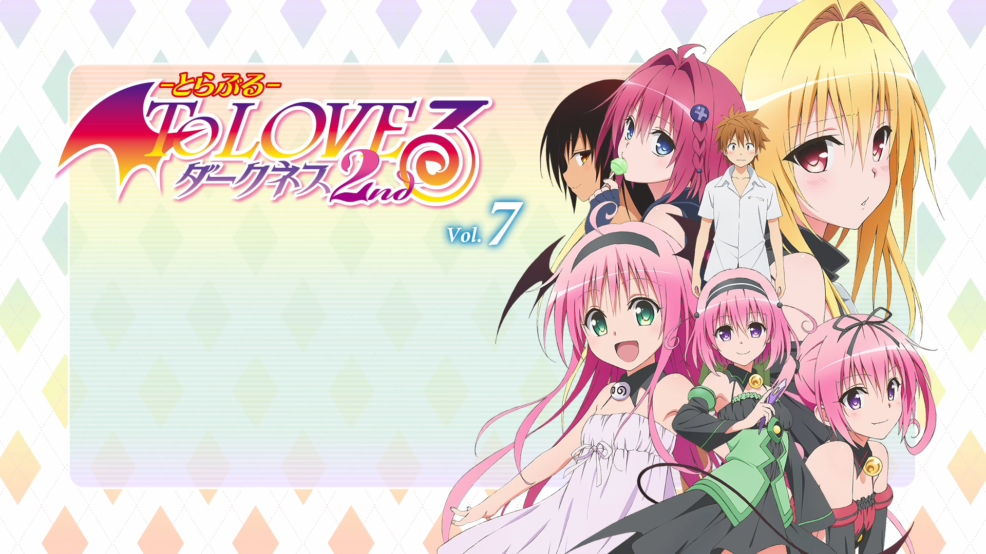 To Love-Ru: Darkness Wallpapers