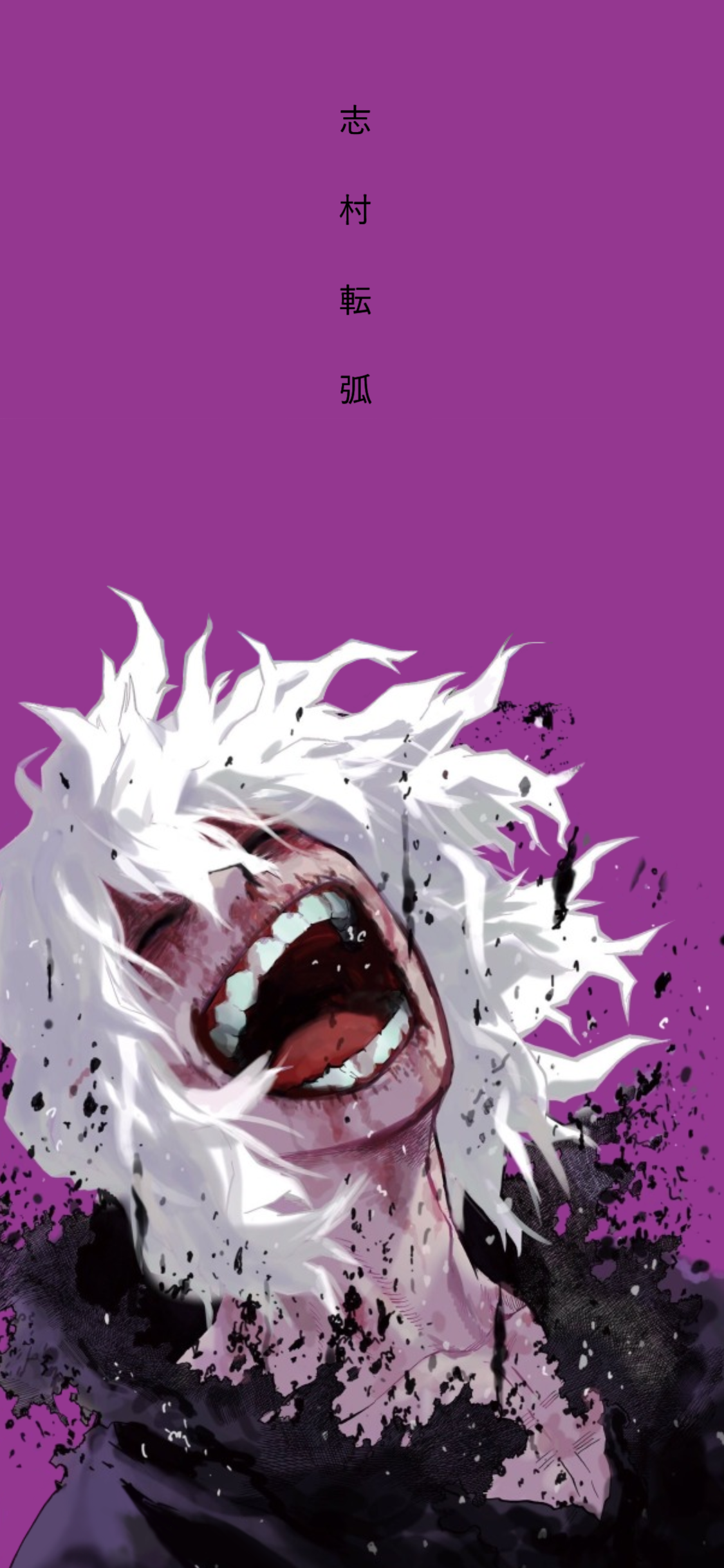 Tomura Shigaraki Fanart Wallpapers