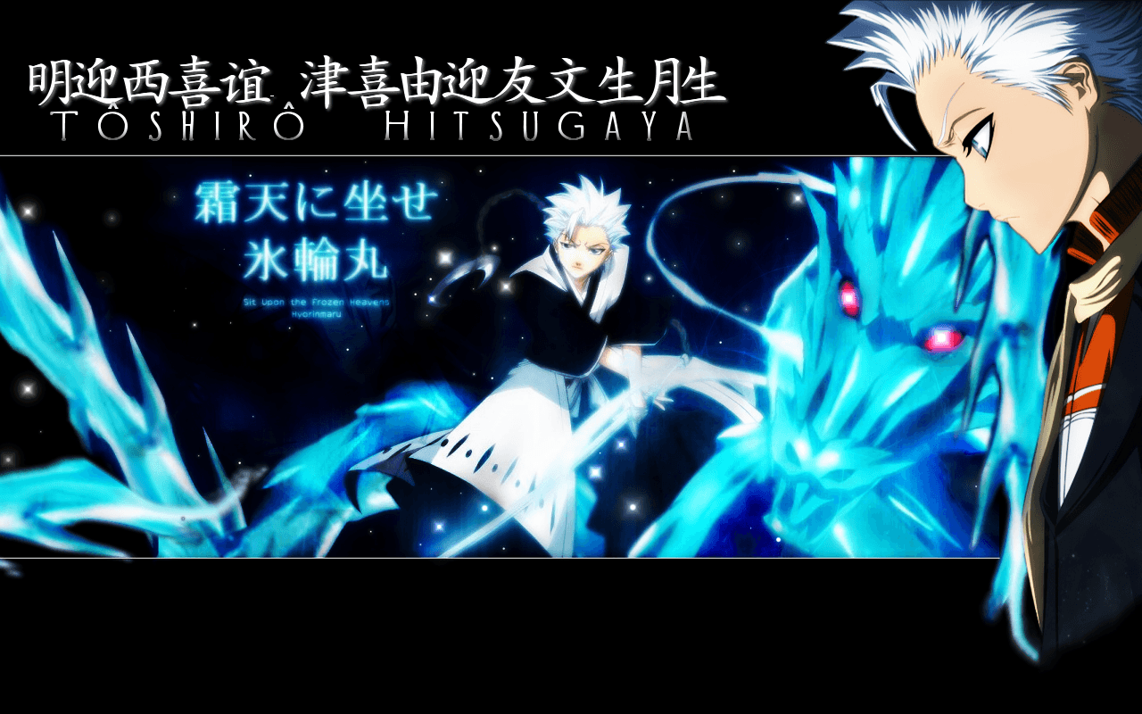 Toushirou Hitsugaya Standing In Moon Night Wallpapers