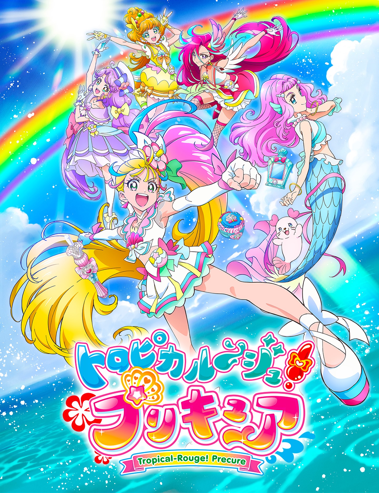 Tropical-Rouge! Pretty Cure Wallpapers