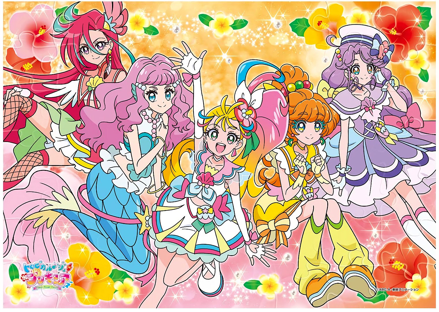 Tropical-Rouge! Pretty Cure Wallpapers