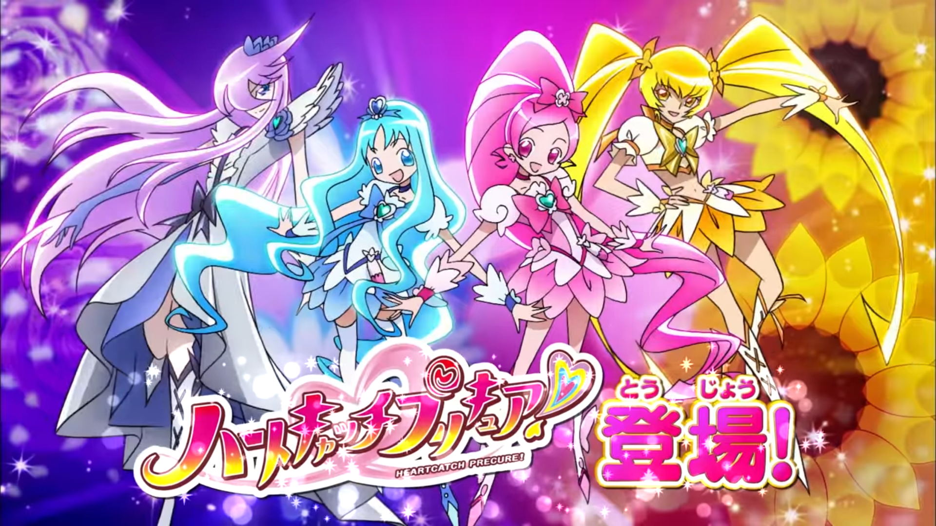 Tropical-Rouge! Pretty Cure Wallpapers