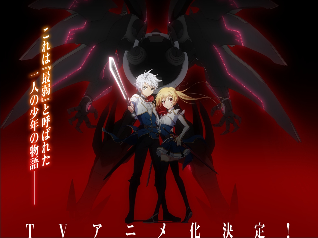 Undefeated Bahamut Chronicle Wallpapers