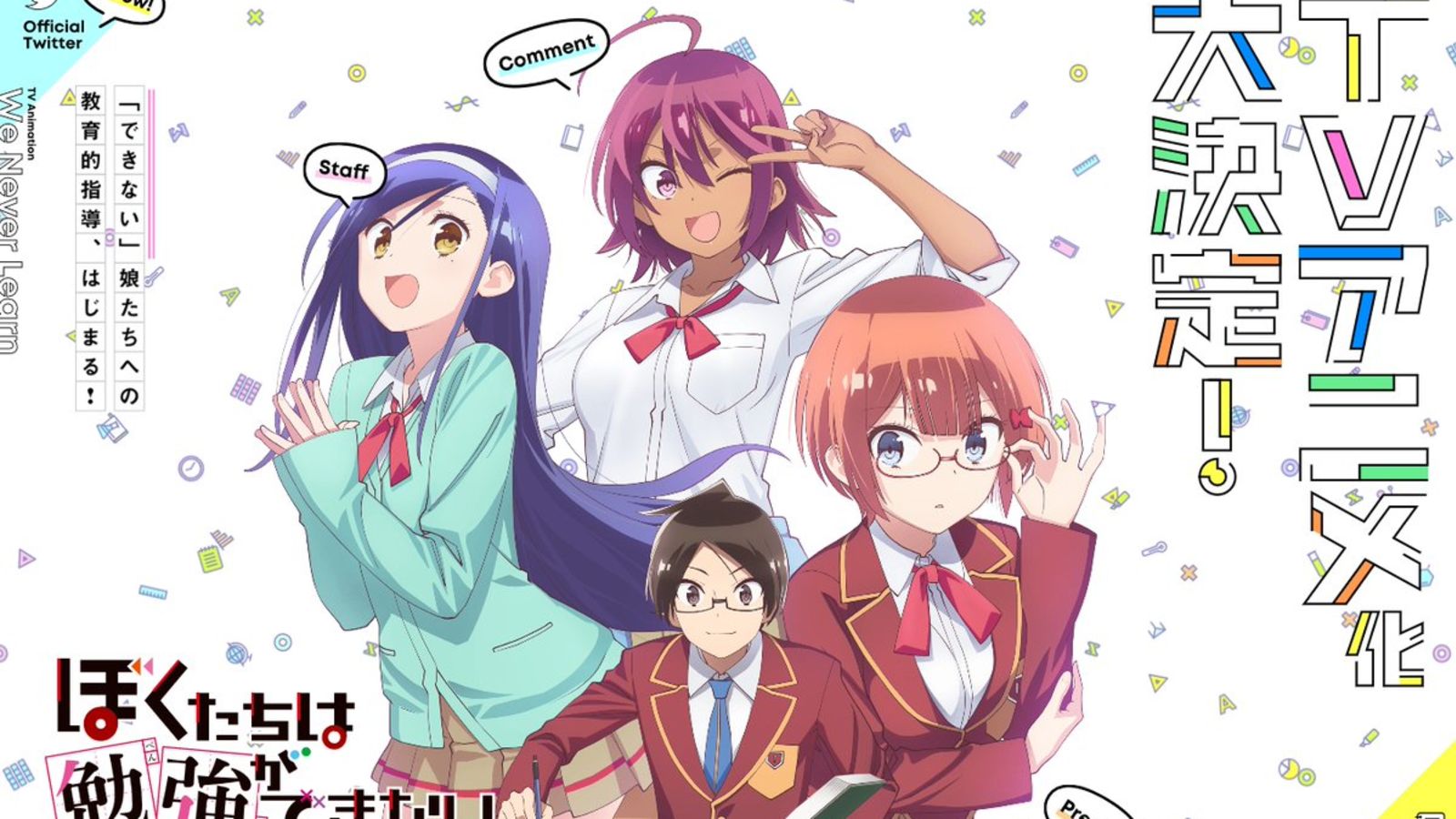We Never Learn Wallpapers