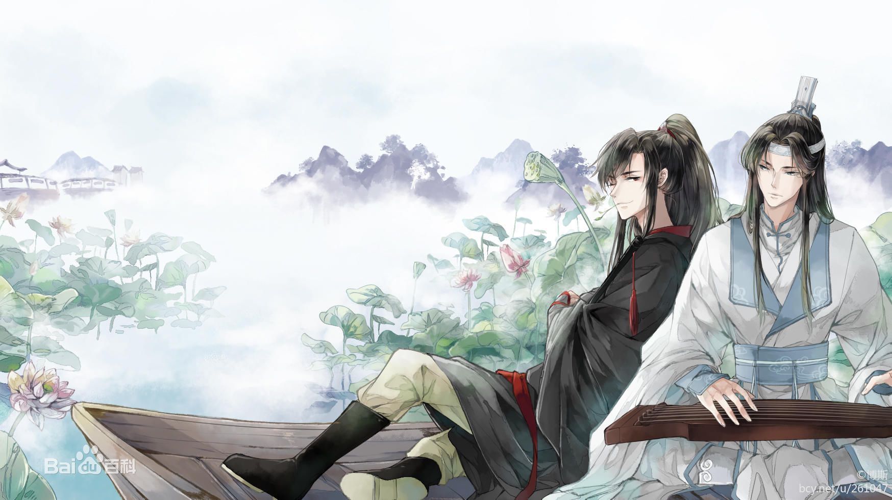 Wei Wuxian Anime Wallpapers