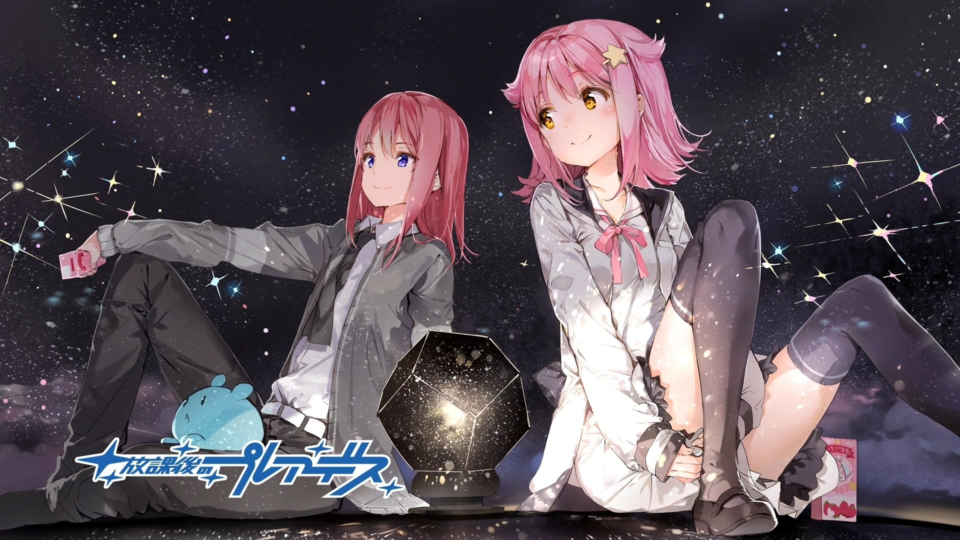 Wish Upon The Pleiades Wallpapers