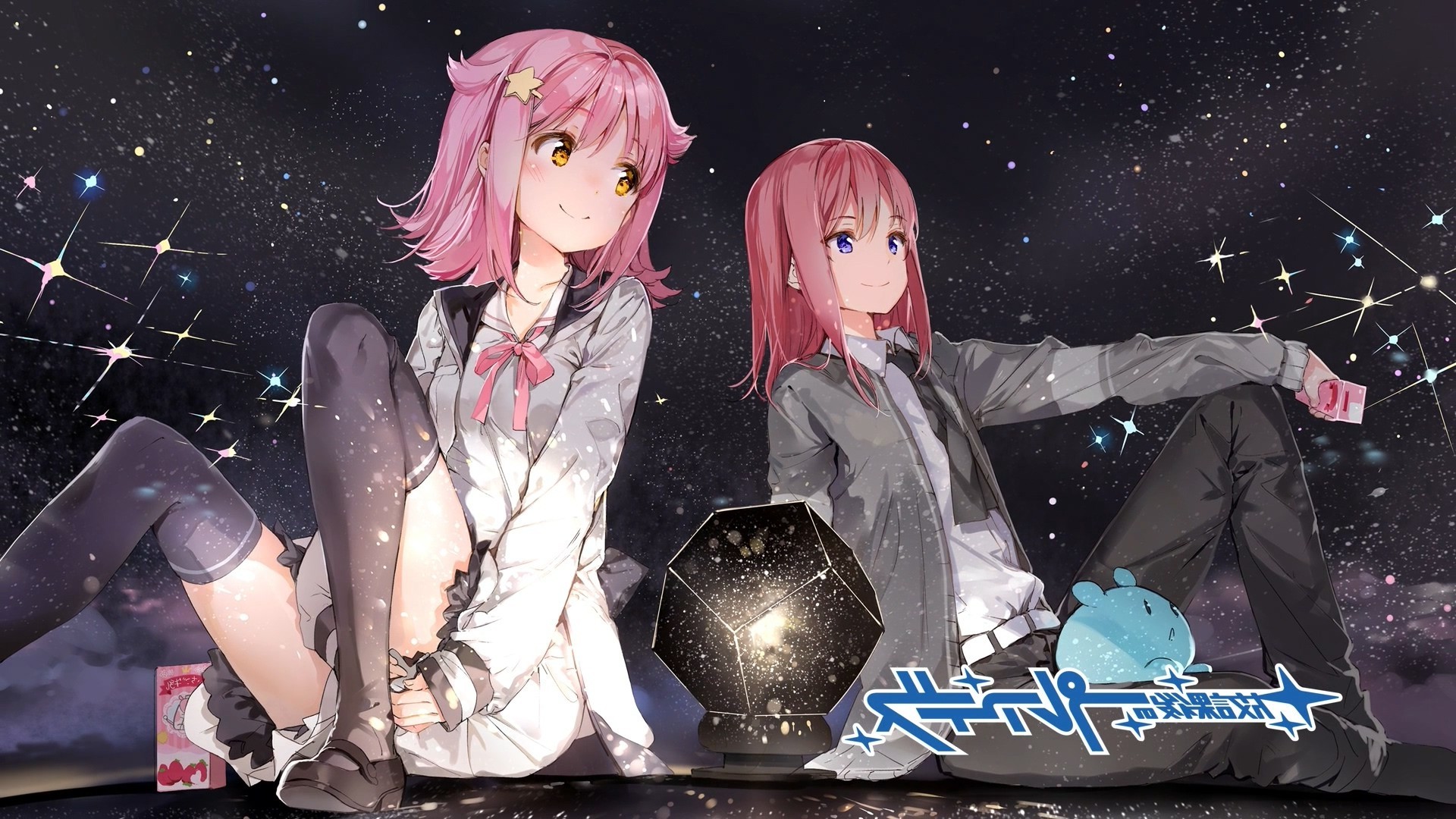 Wish Upon The Pleiades Wallpapers