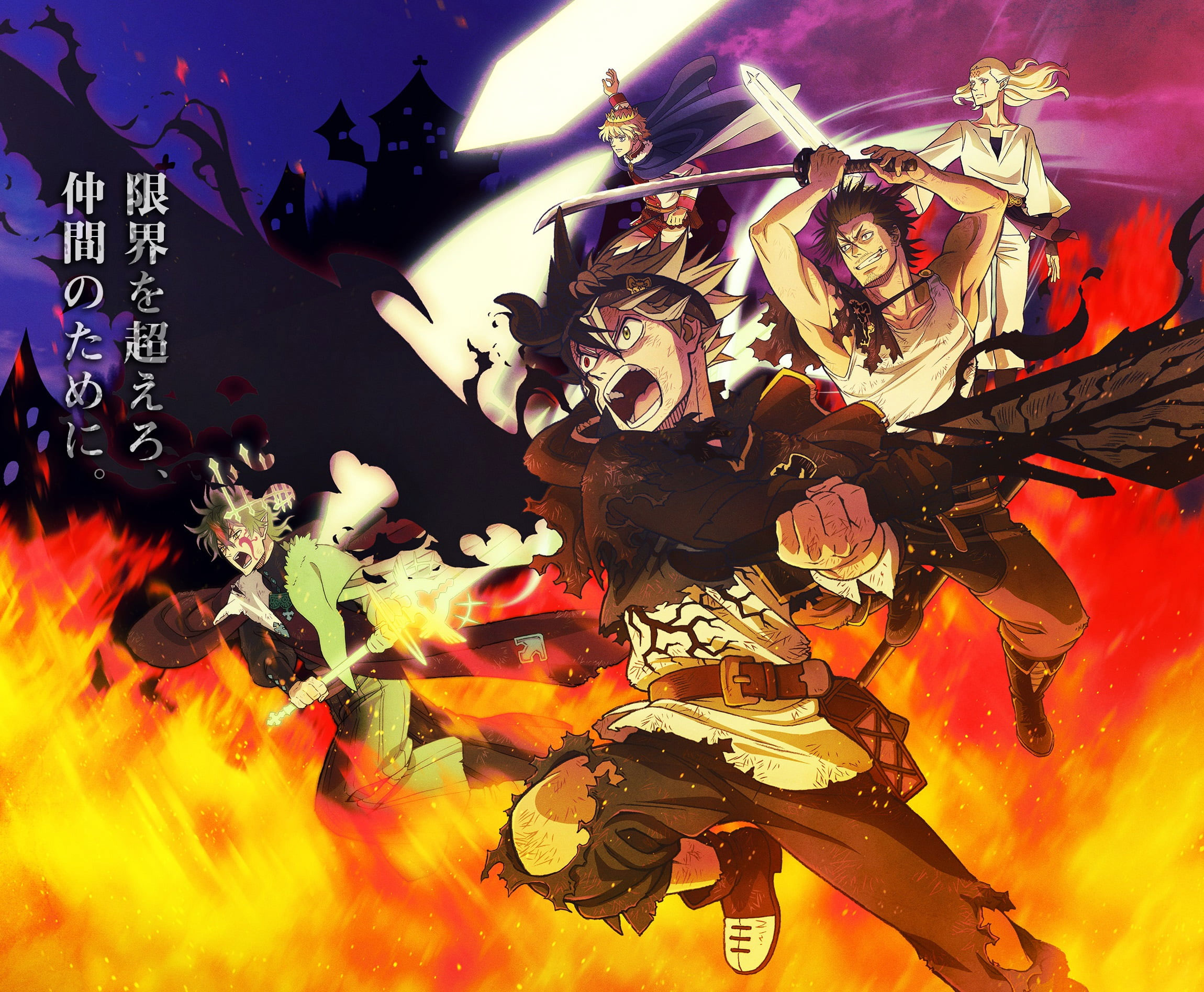 Yami Black Clover Wallpapers