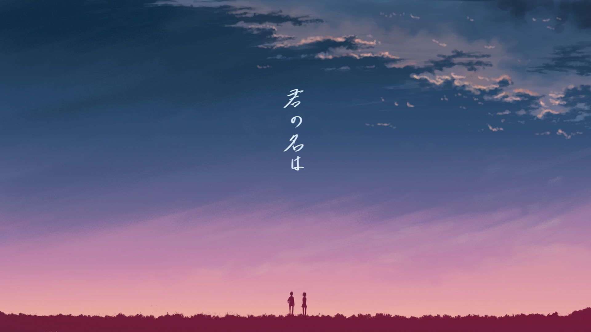 Your Name. Wallpapers