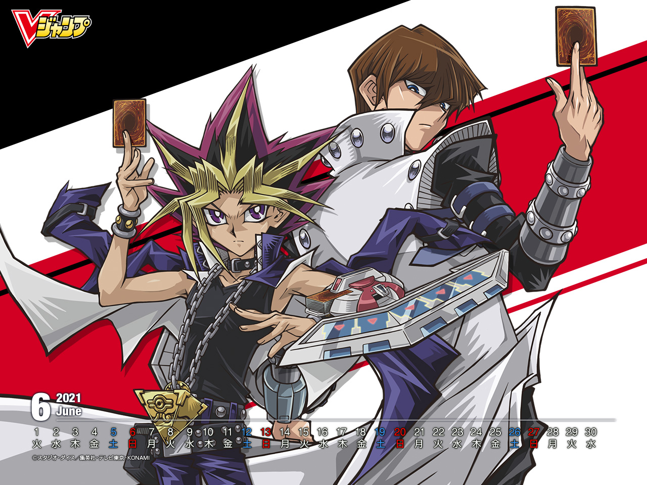 Yugi Muto Anime Wallpapers