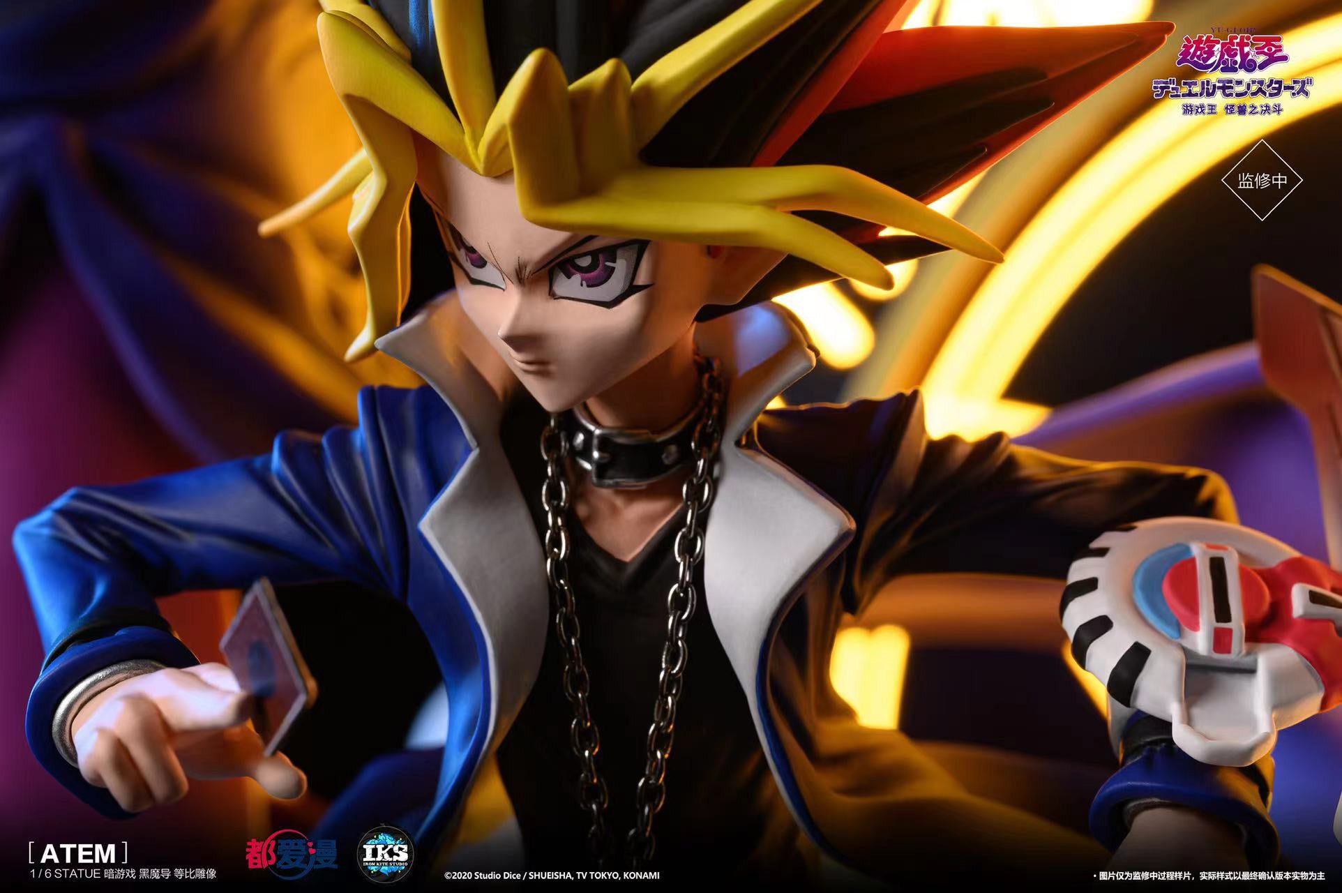 Yugi Muto Anime Wallpapers