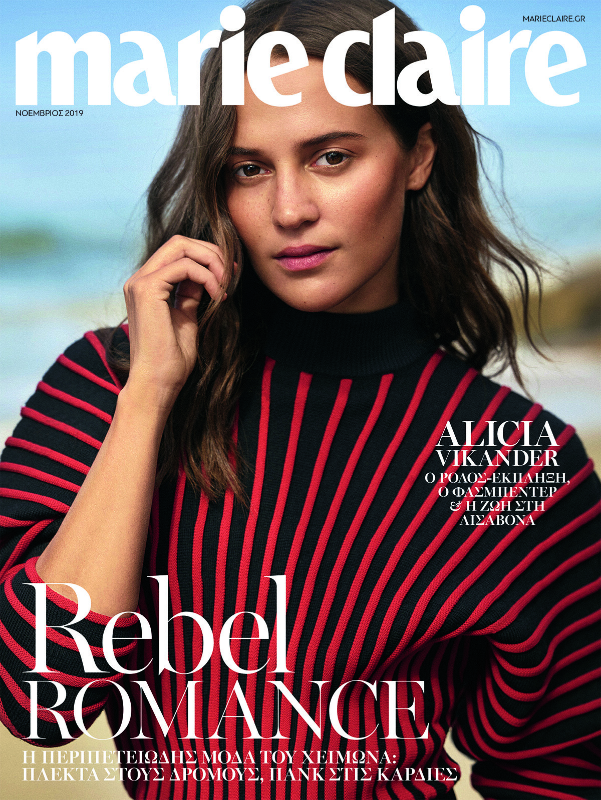 Alicia Vikander For US Marie Claire Wallpapers