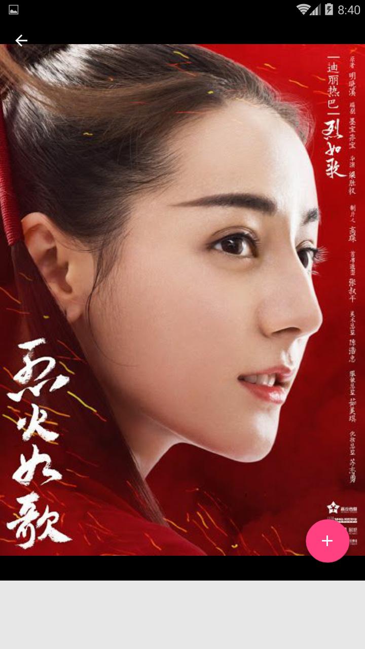Dilraba Chinese Actress Wallpapers