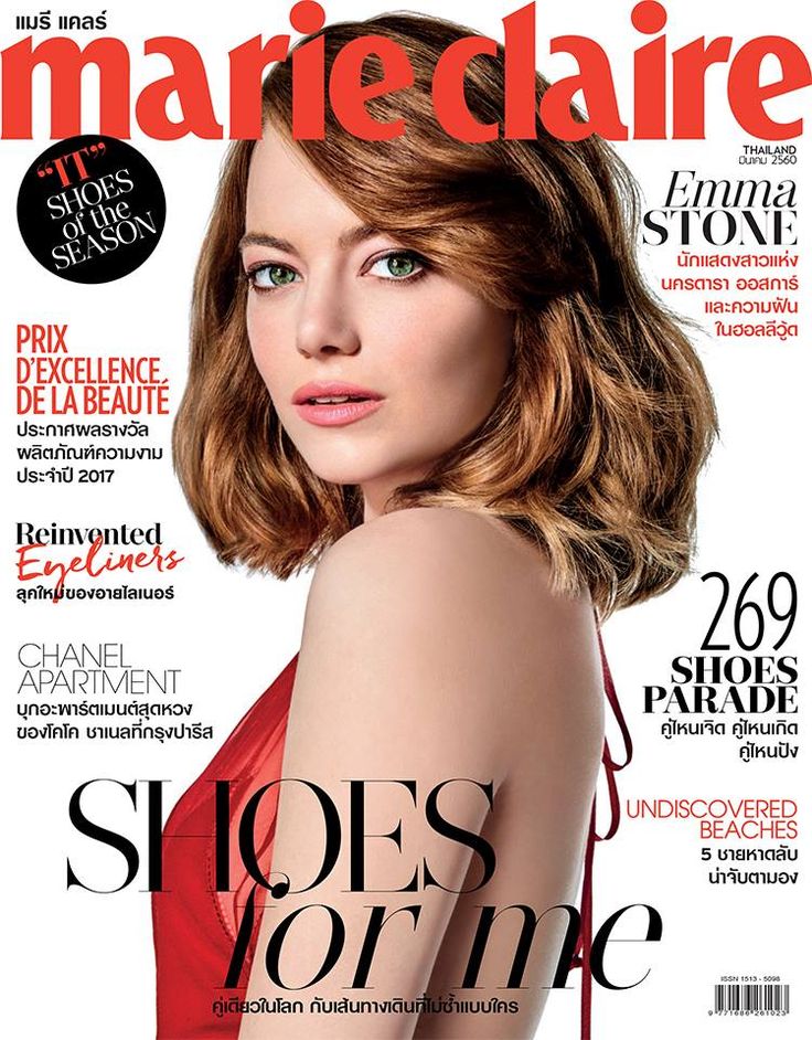 Emma Stone Marie Claire Wallpapers