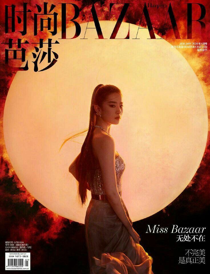 Liu Yifei for Harpers Bazaar China Wallpapers