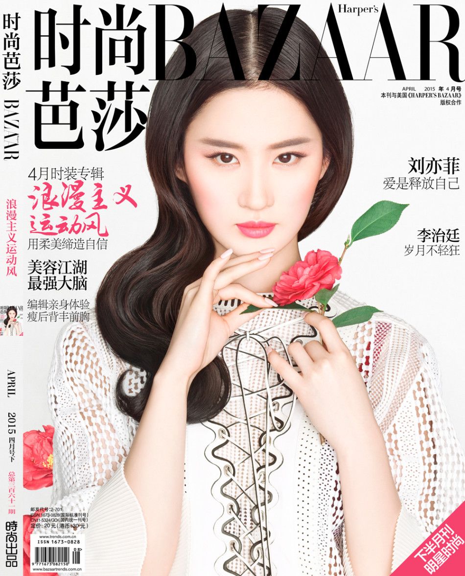 Liu Yifei Photoshoot for Harpers Bazaar China Wallpapers