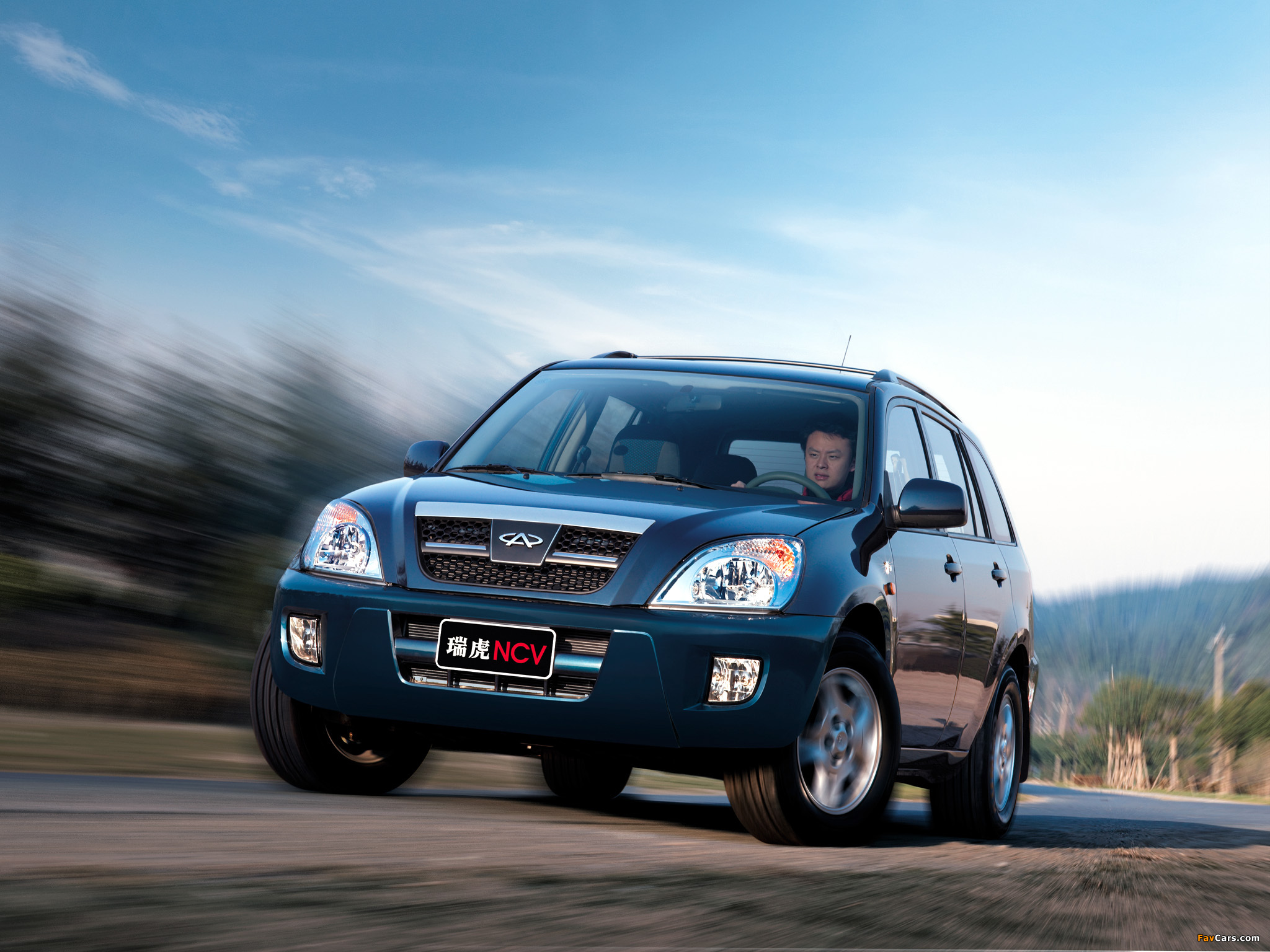 Chery Tiggo Wallpapers