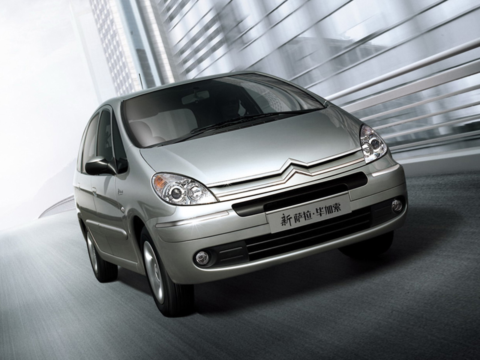 Citroen Xsara Wallpapers