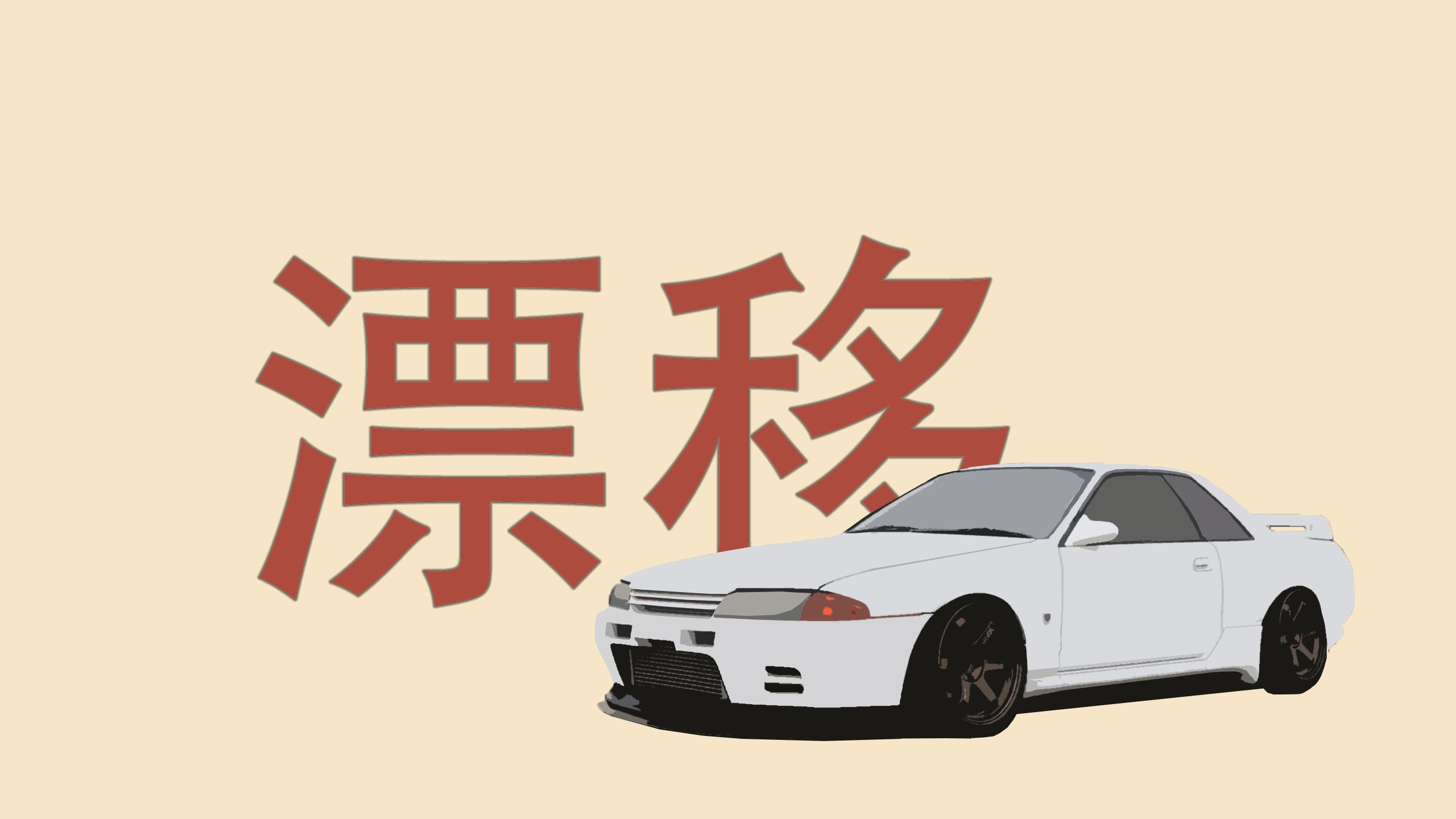 Nissan Skyline Gt R R32 Wallpapers