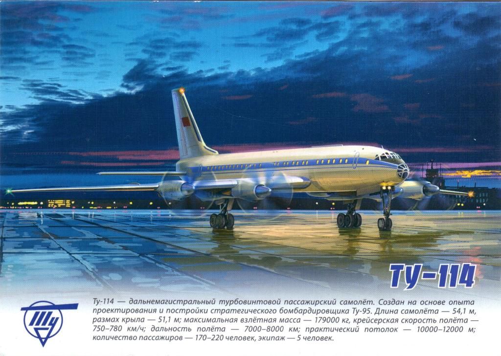 Tupolev Tu-114 Wallpapers