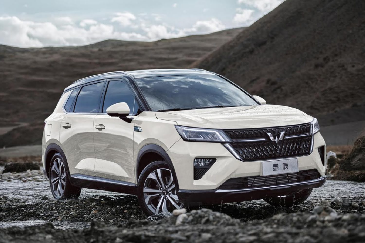 Wuling Xingchen Wallpapers