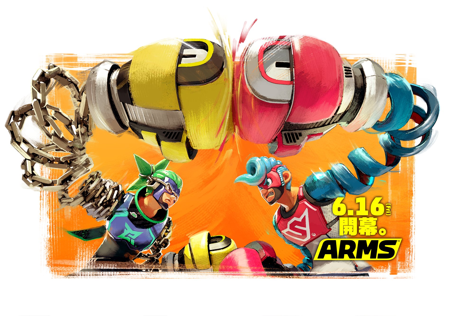 Arms Wallpapers