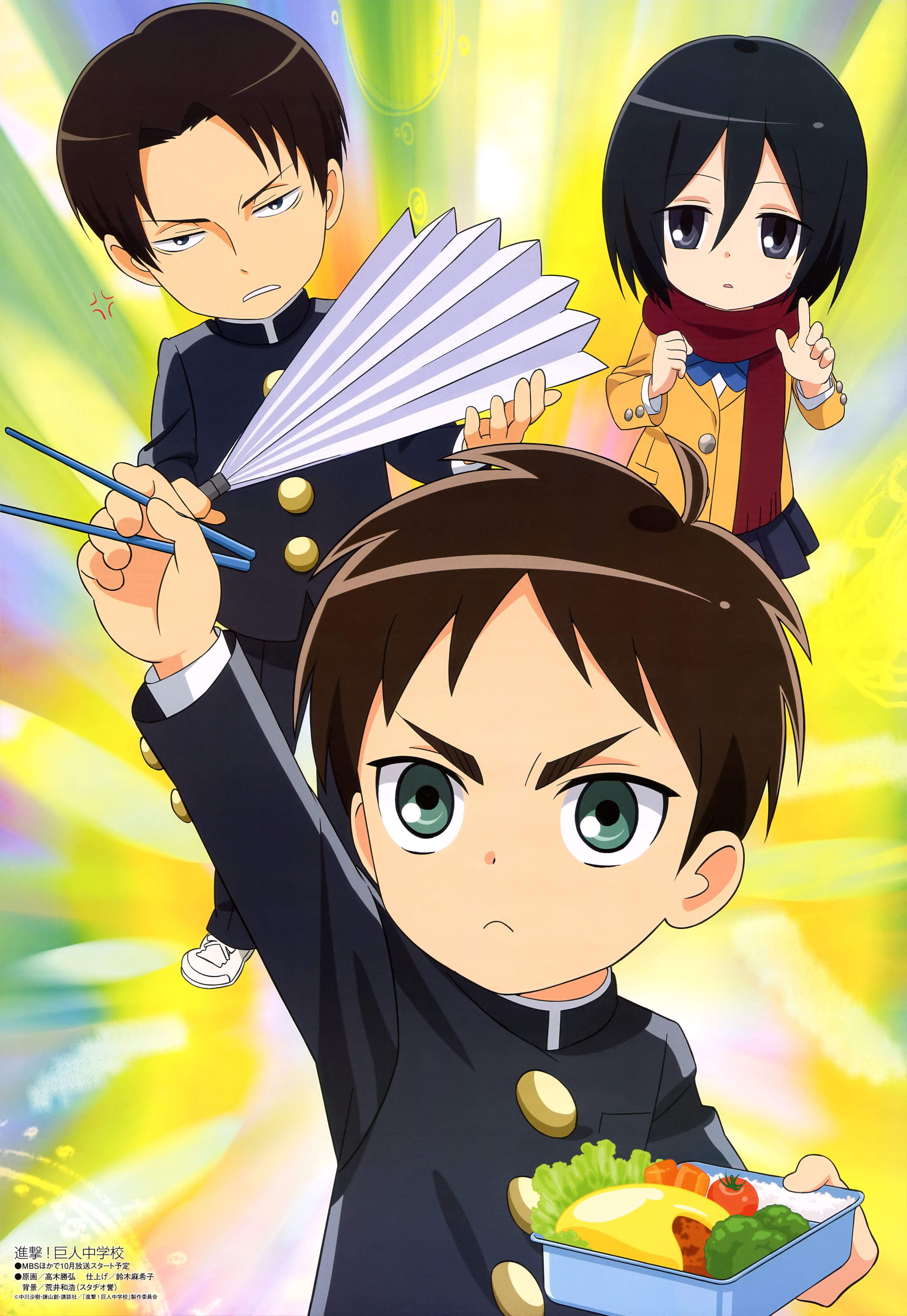 attack on titan junior highWallpapers