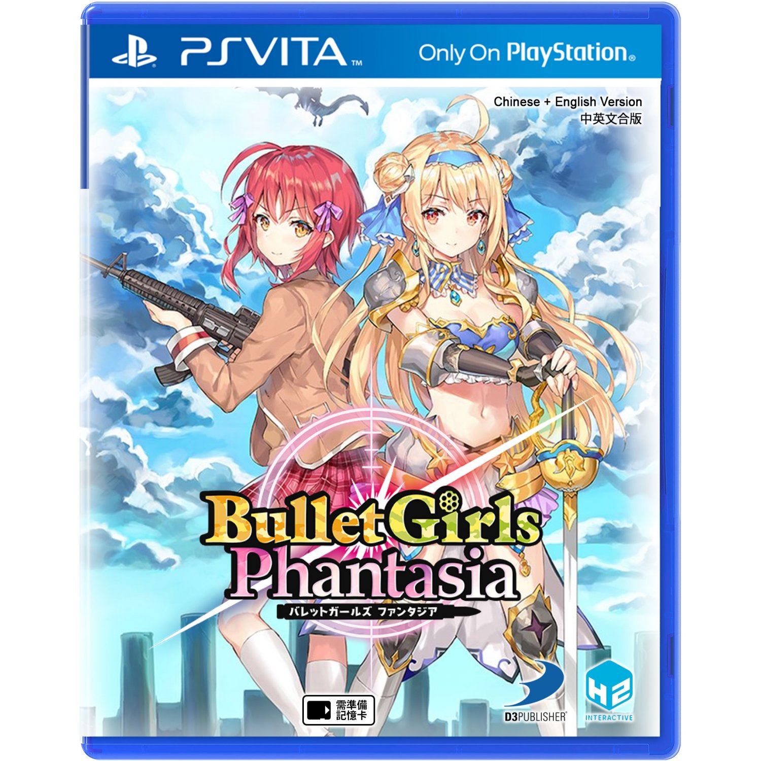 Bullet Girls Phantasia Wallpapers