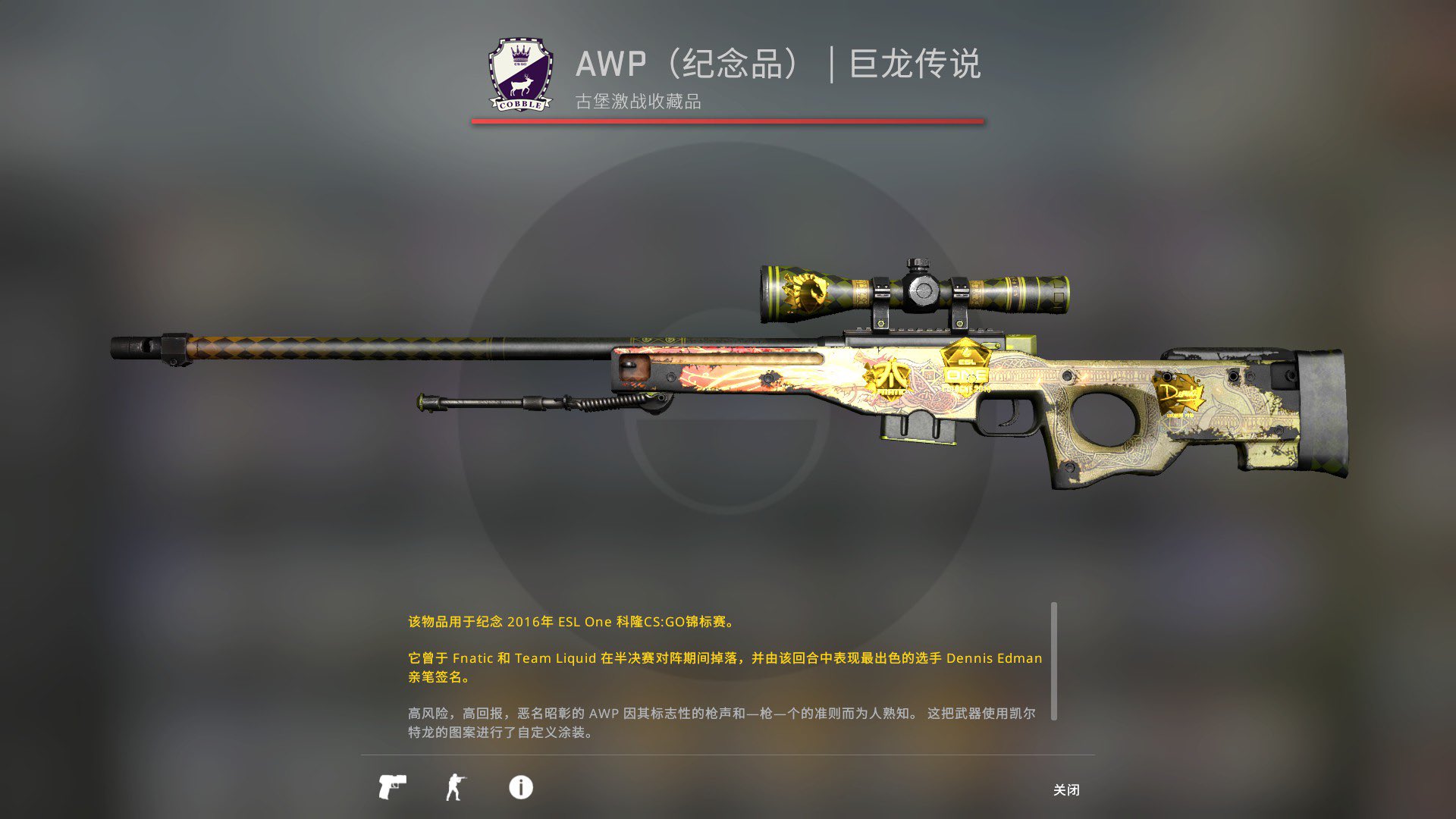 CS GO Dragon Lore Wallpapers