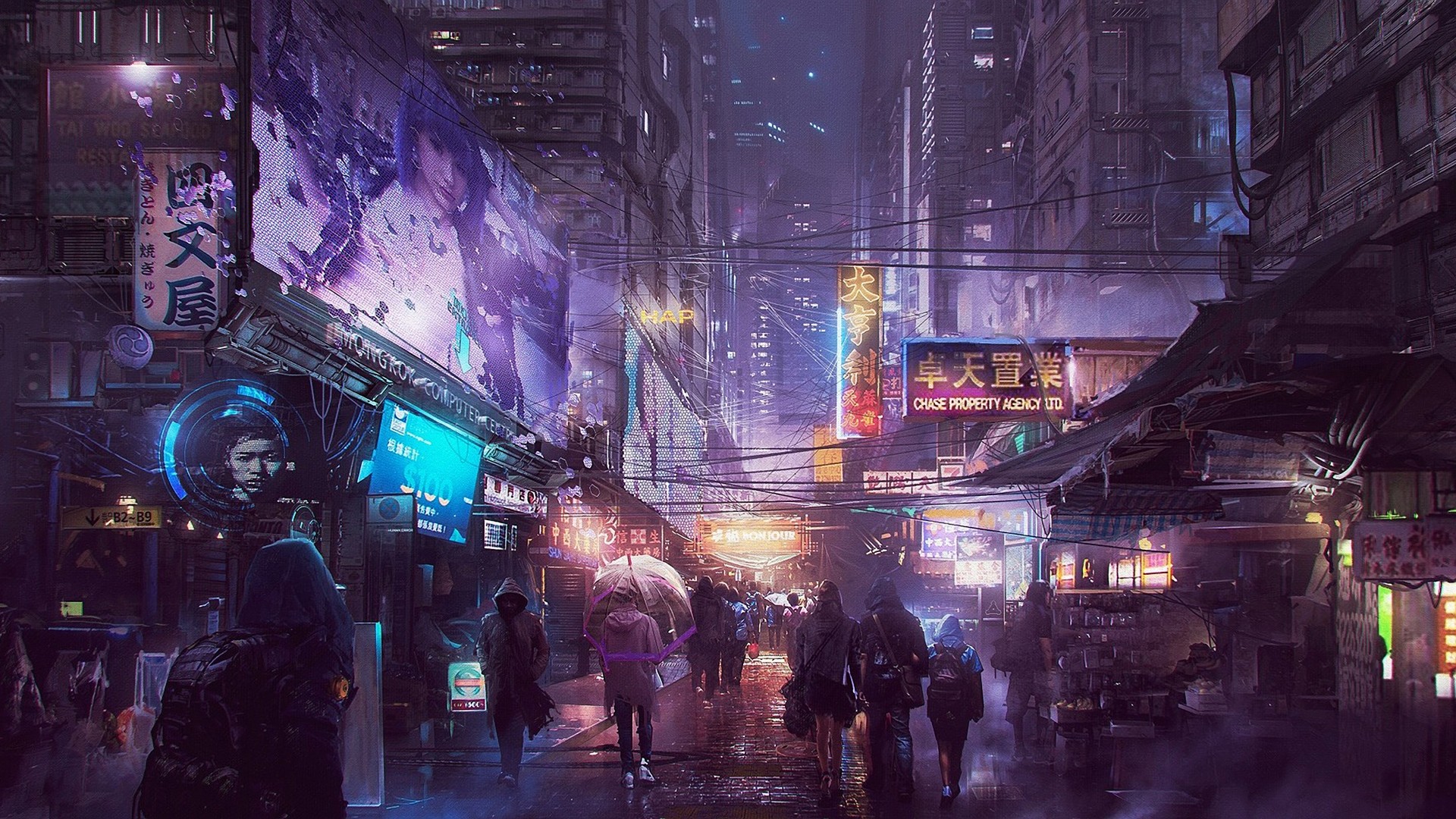 cyberpunk city Wallpapers
