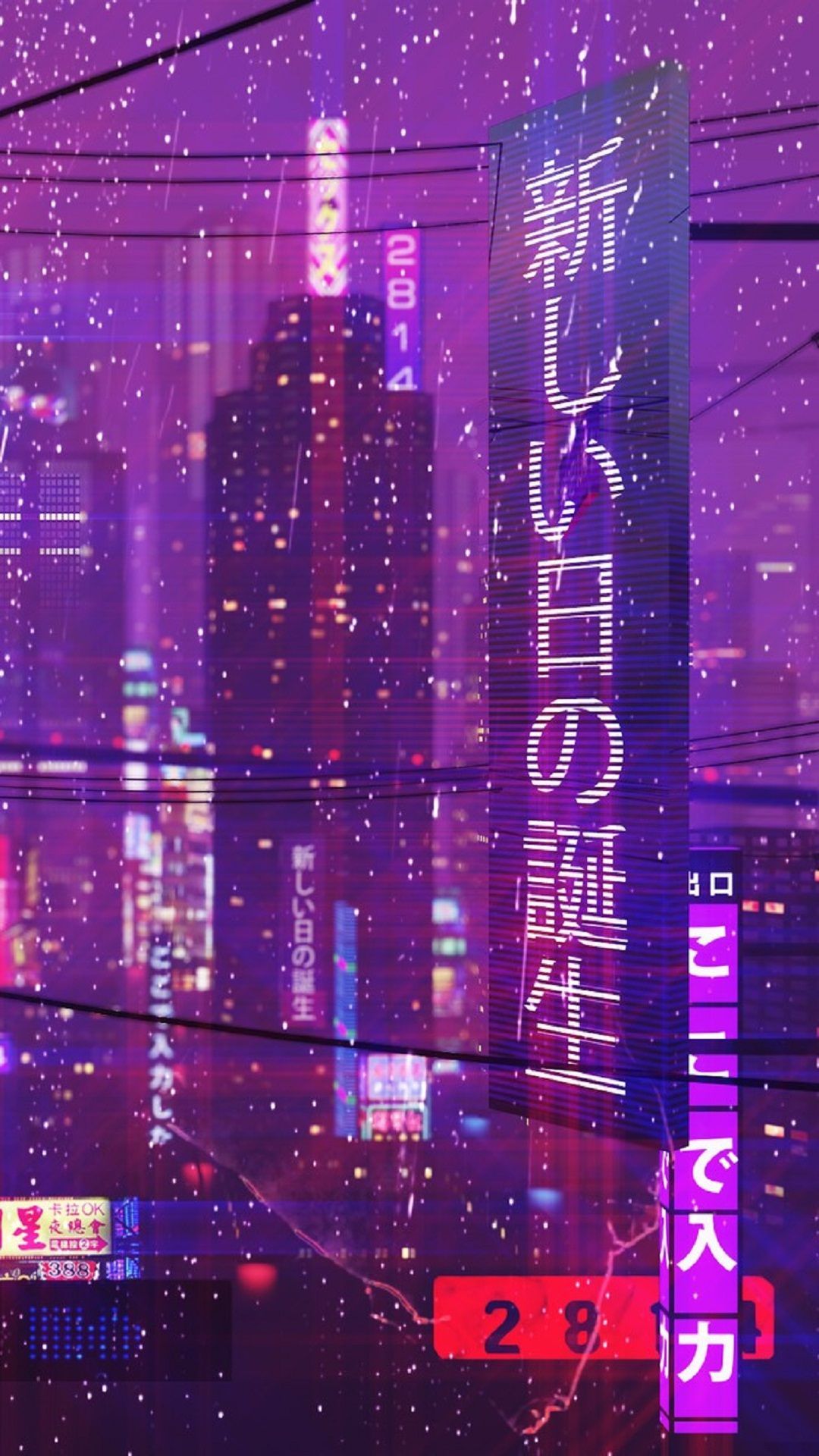 cyberpunk iphone Wallpapers