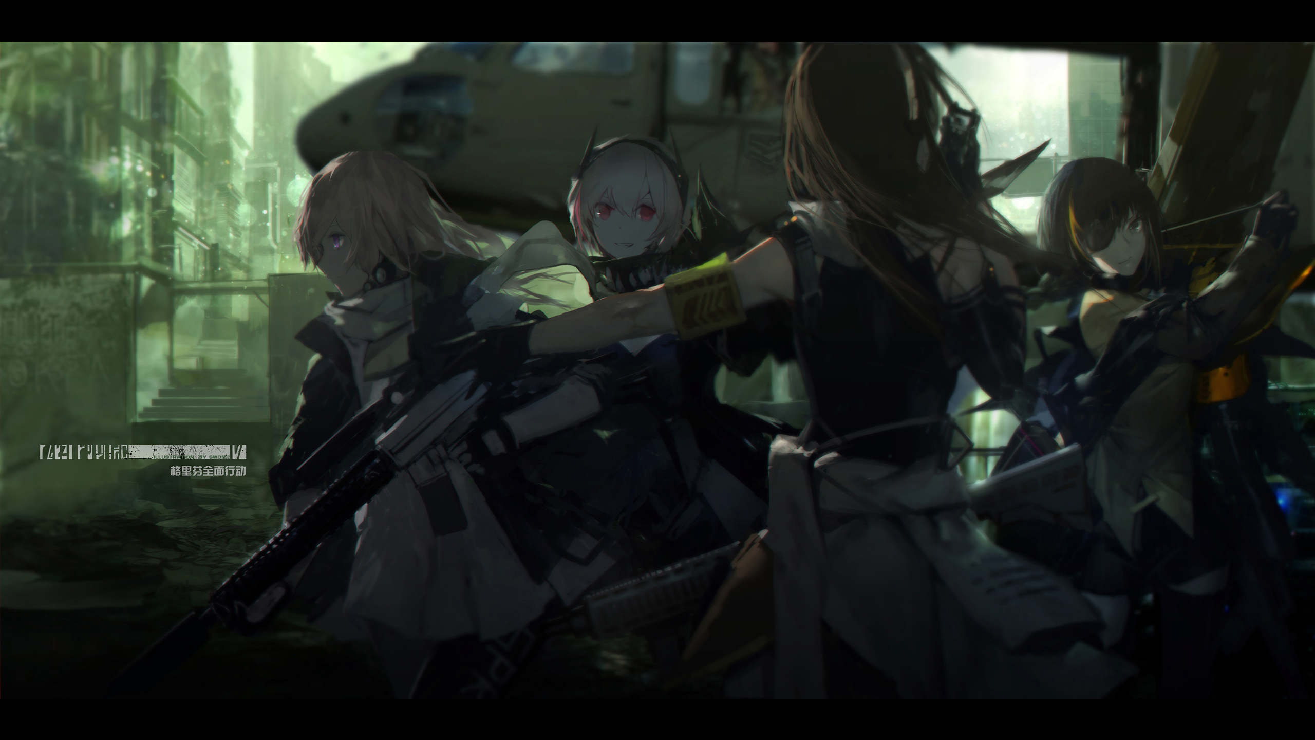 Girls Frontline Wallpapers