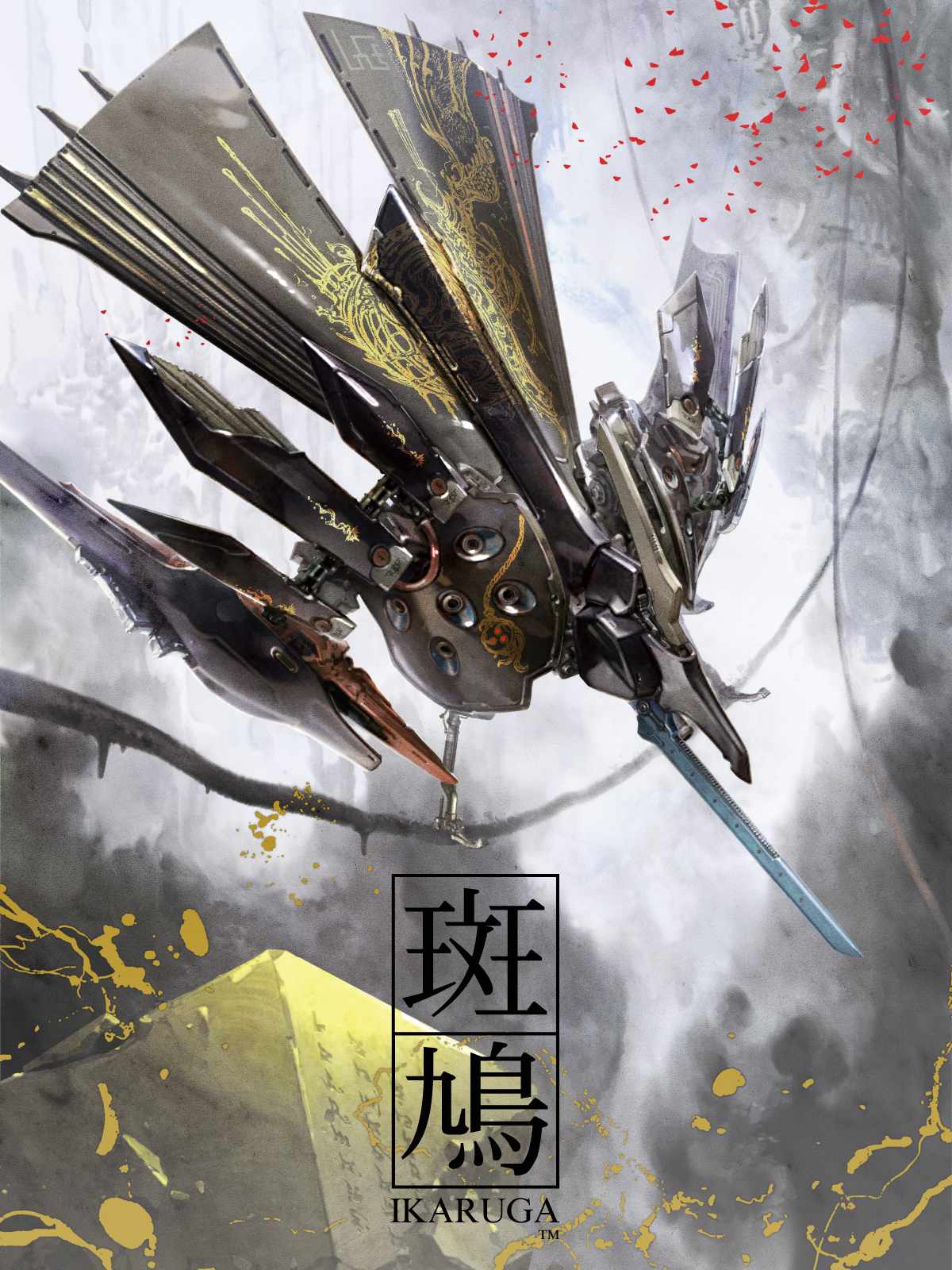 Ikaruga Wallpapers