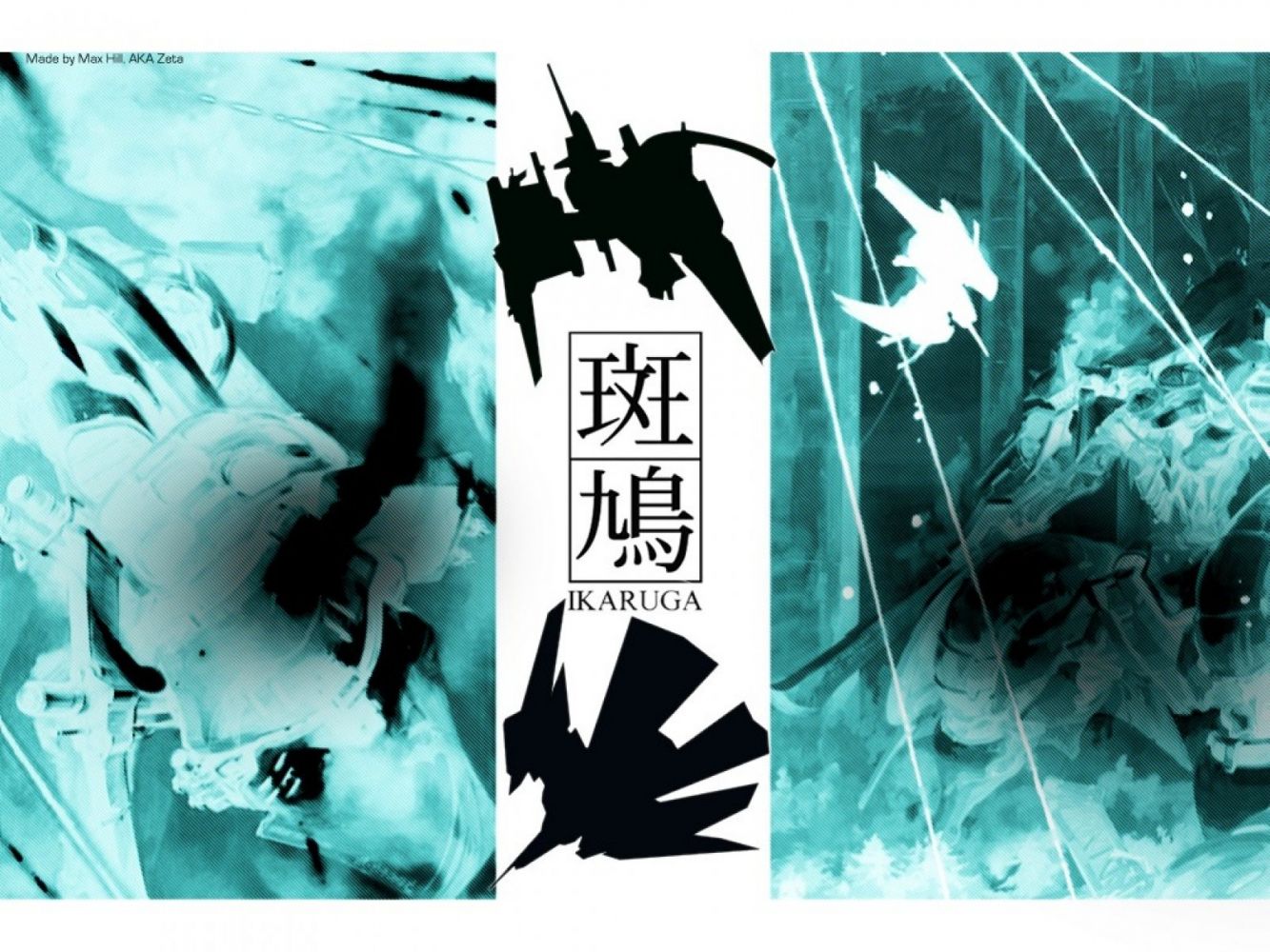 Ikaruga Wallpapers