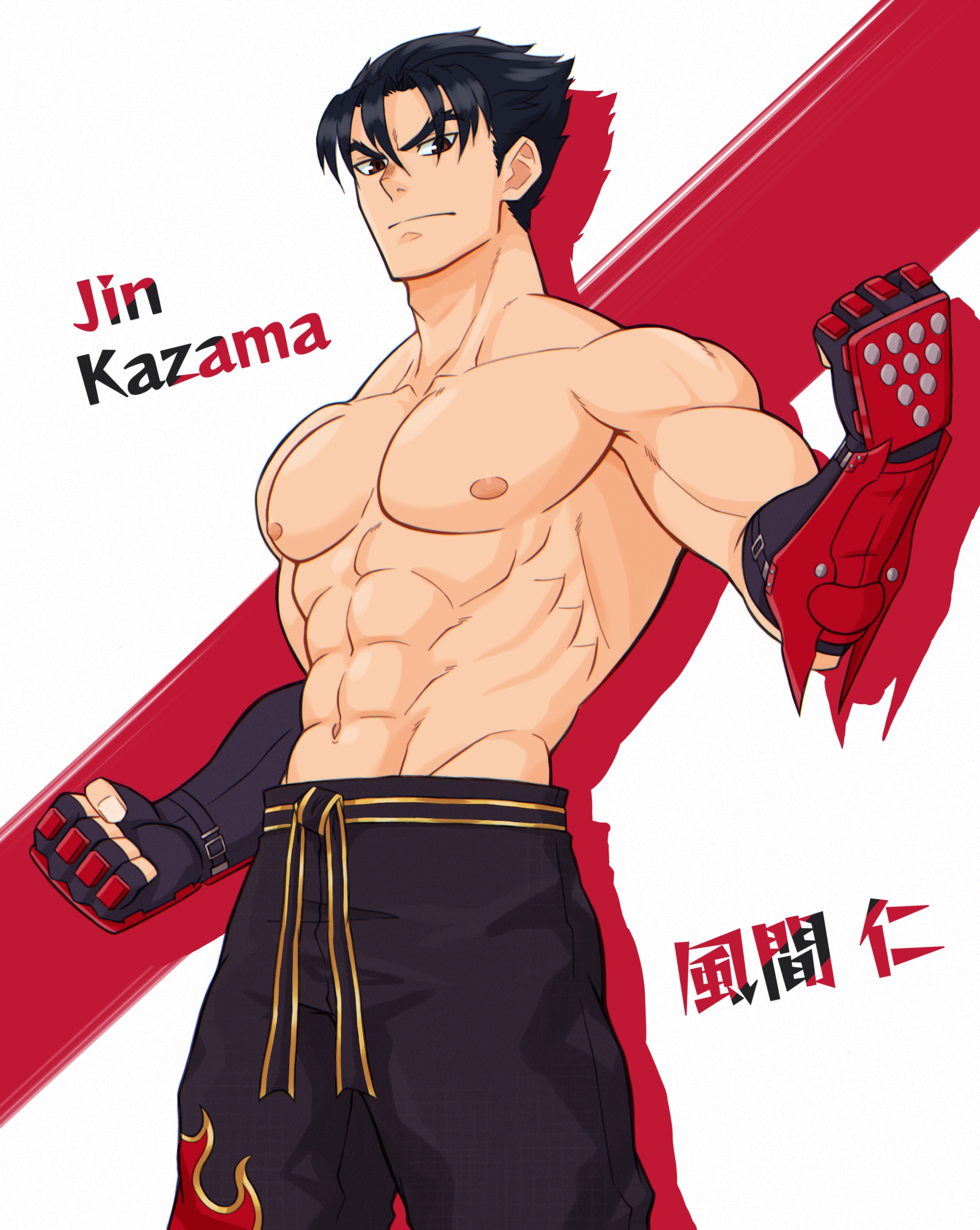 Jin Kazama Tekken 7 Wallpapers