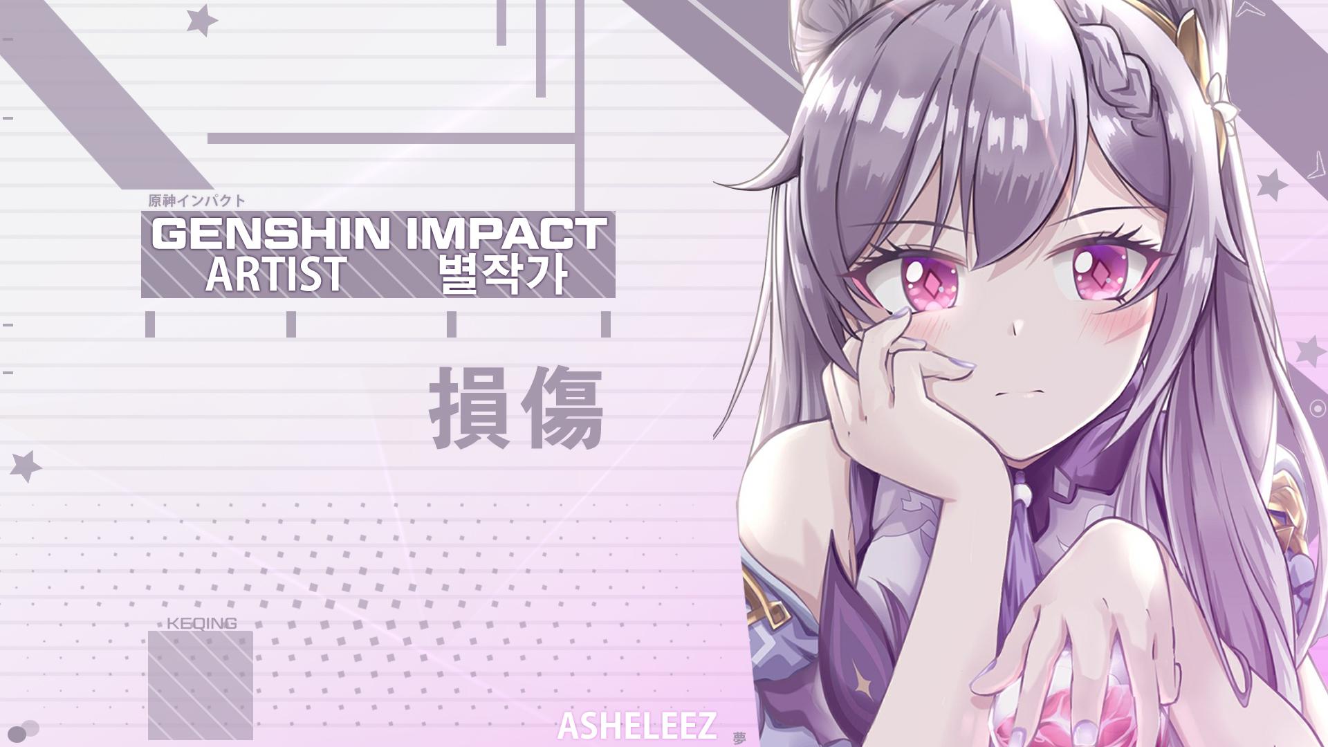 Keqing Digital Genshin Impact Wallpapers