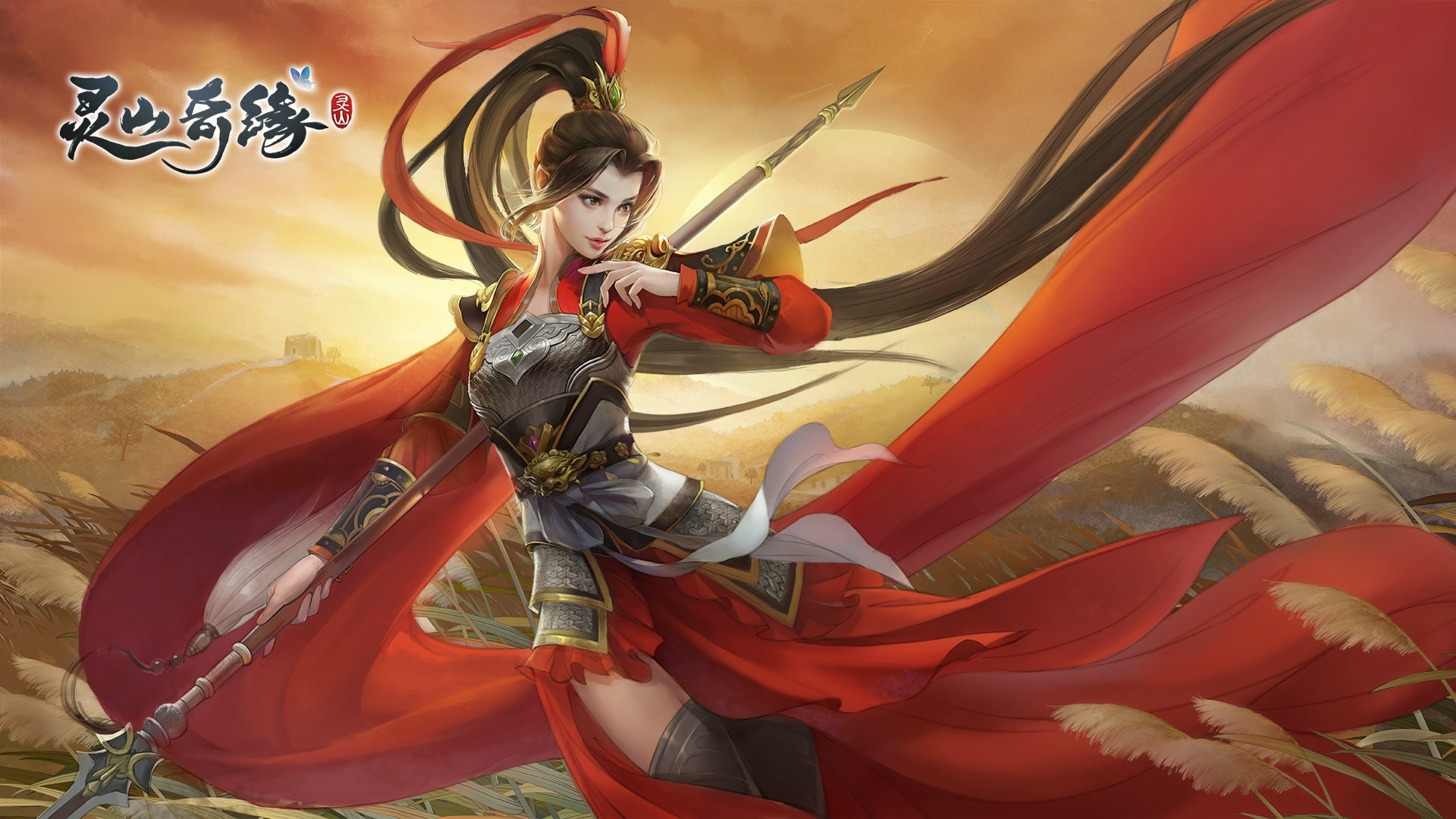 Lingshan Qi Yuan Wallpapers