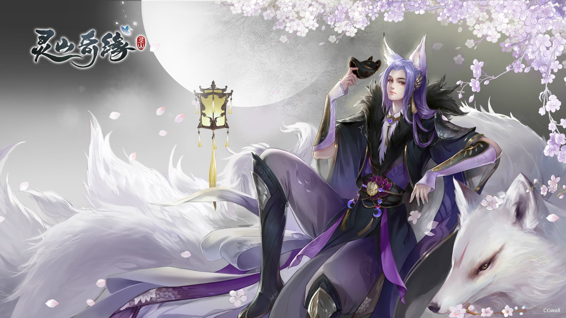 Lingshan Qi Yuan Wallpapers