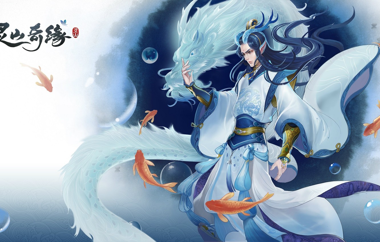 Lingshan Qi Yuan Wallpapers