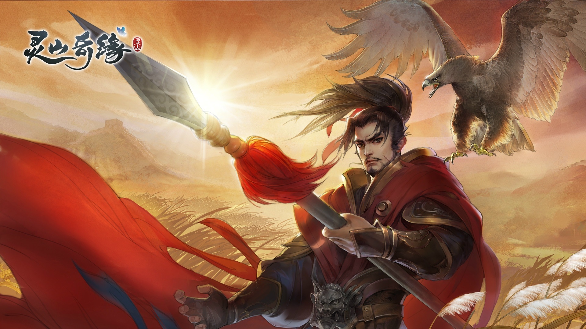 Lingshan Qi Yuan Male Character Wallpapers