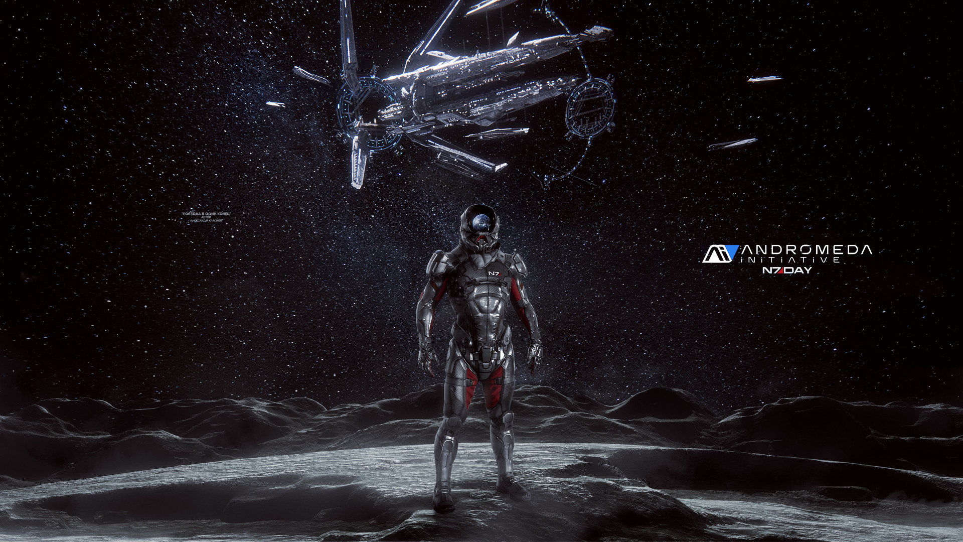 Mass Effect Wallpapers