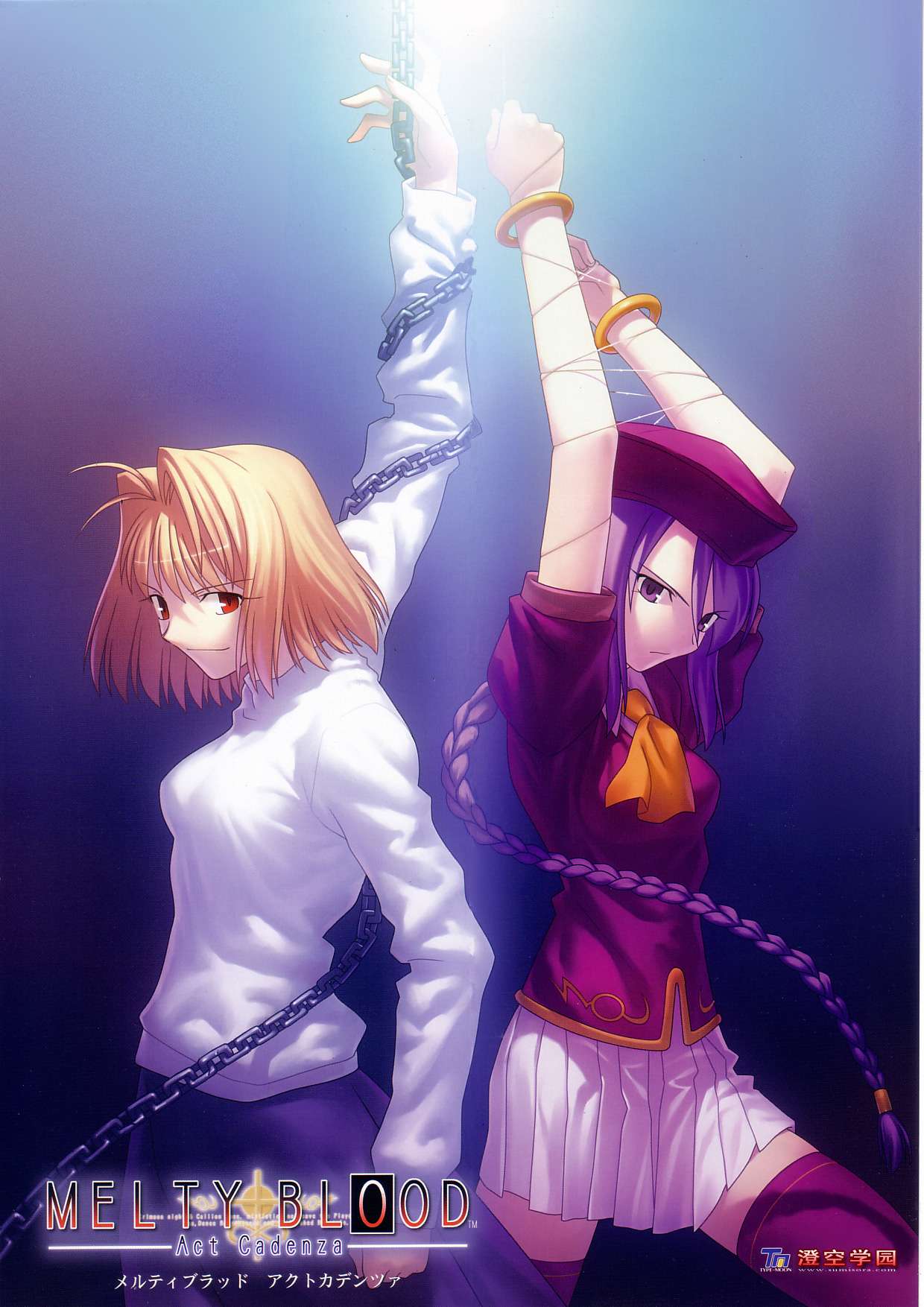 Melty Blood Wallpapers