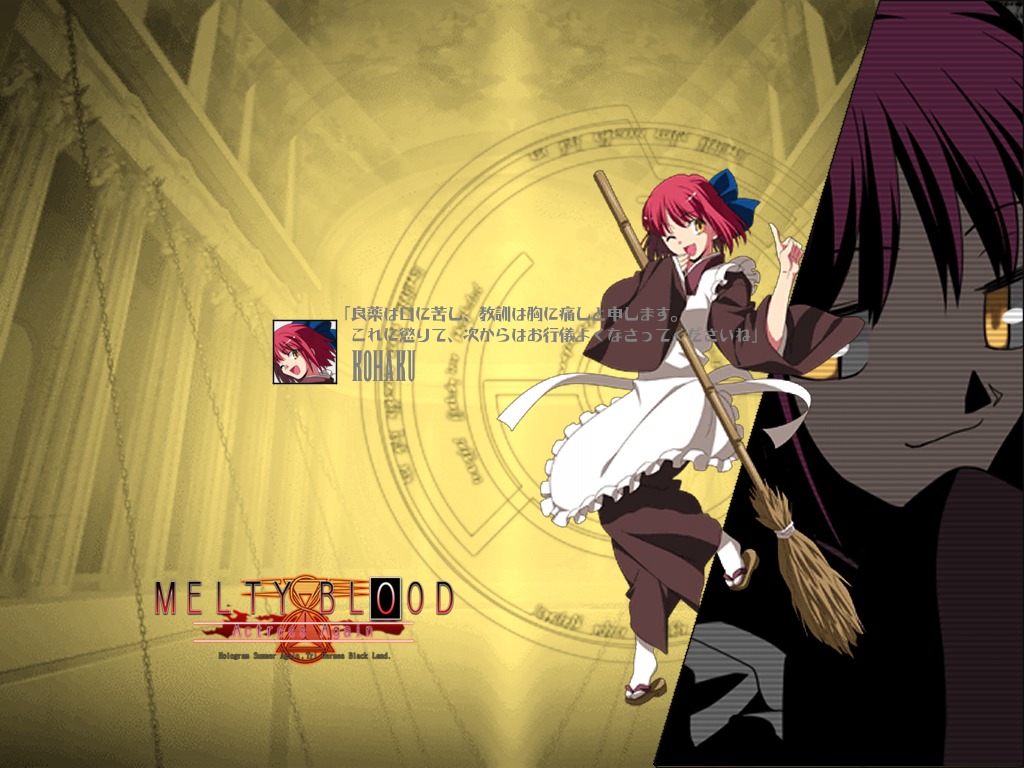 Melty Blood Wallpapers