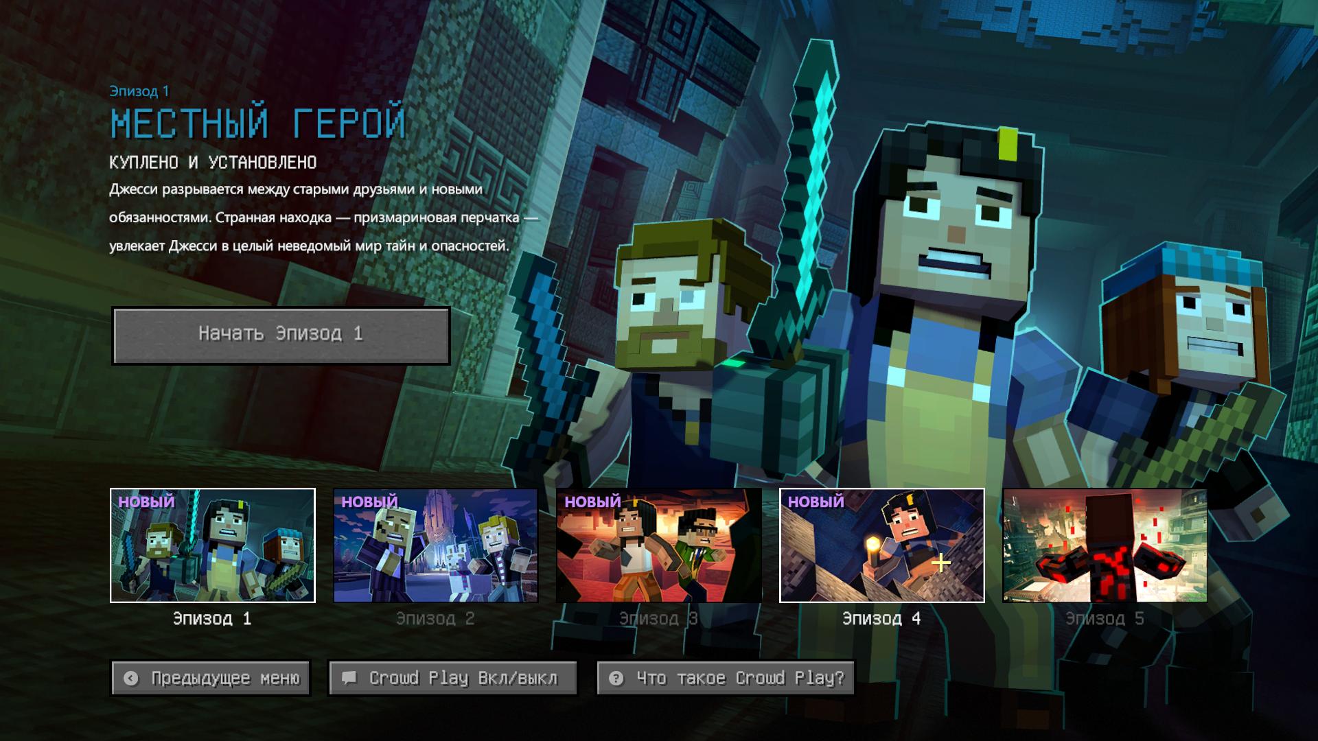 minecraft story modeWallpapers