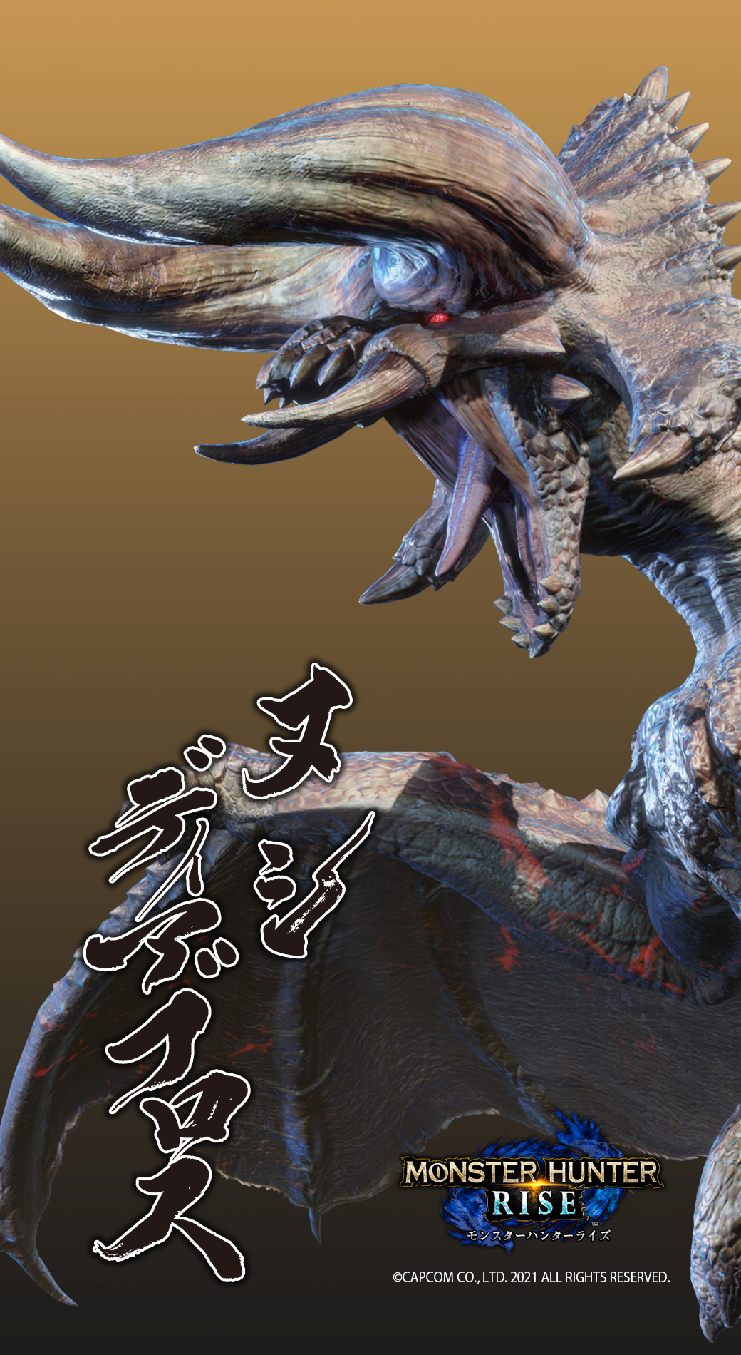 Monster Hunter Rise Wallpapers