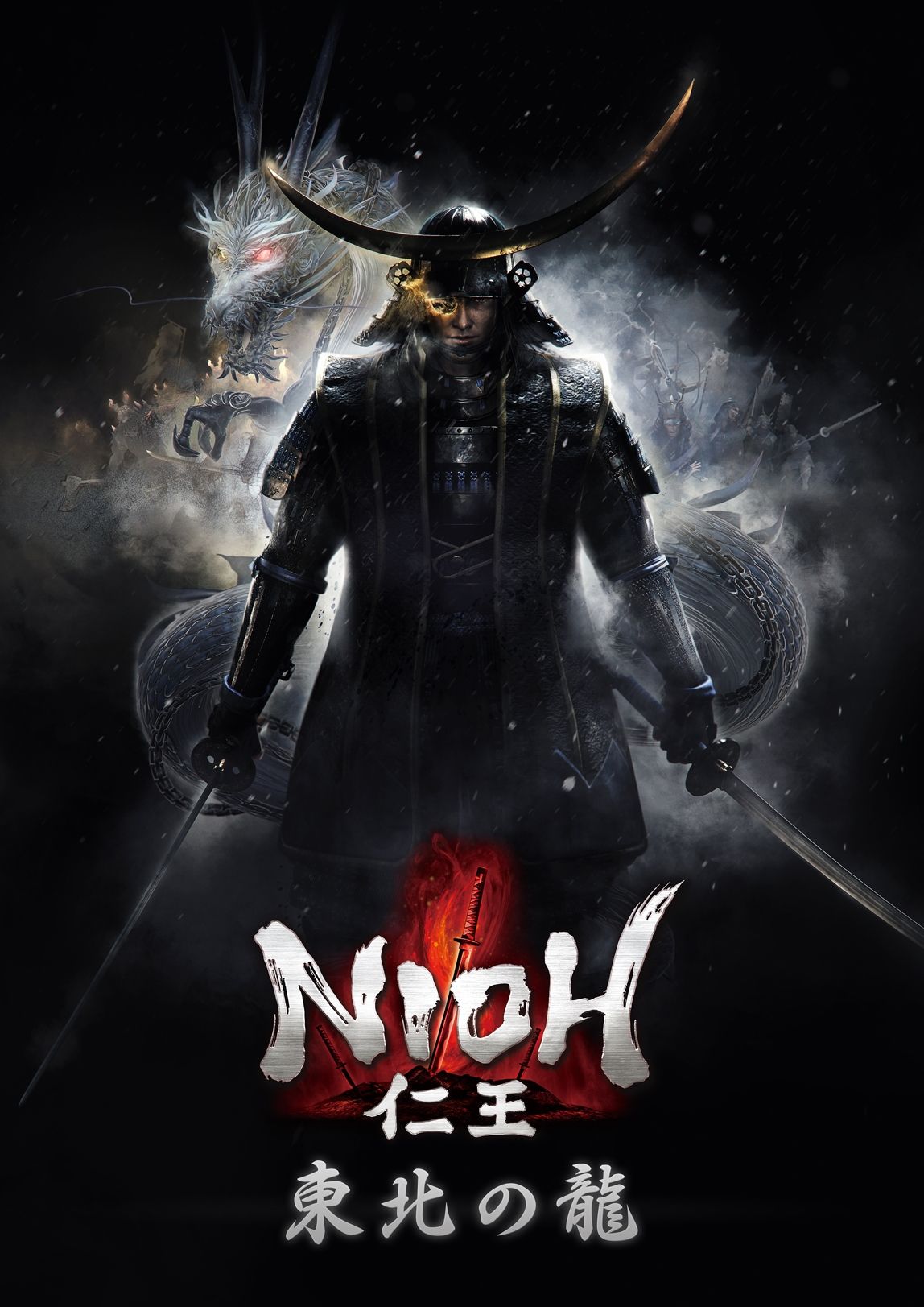 Nioh The First Samurai Wallpapers