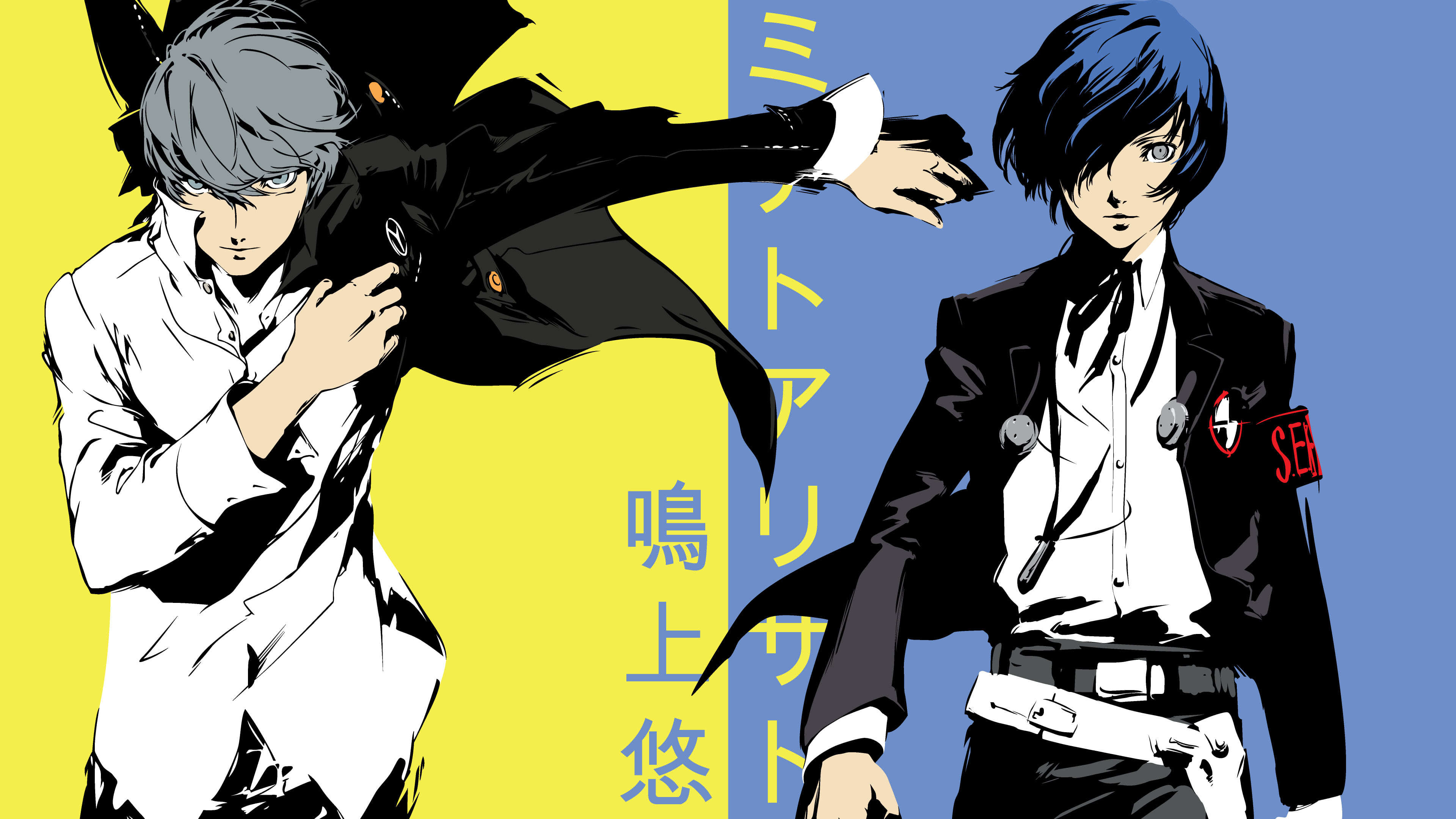 Persona 3 Wallpapers