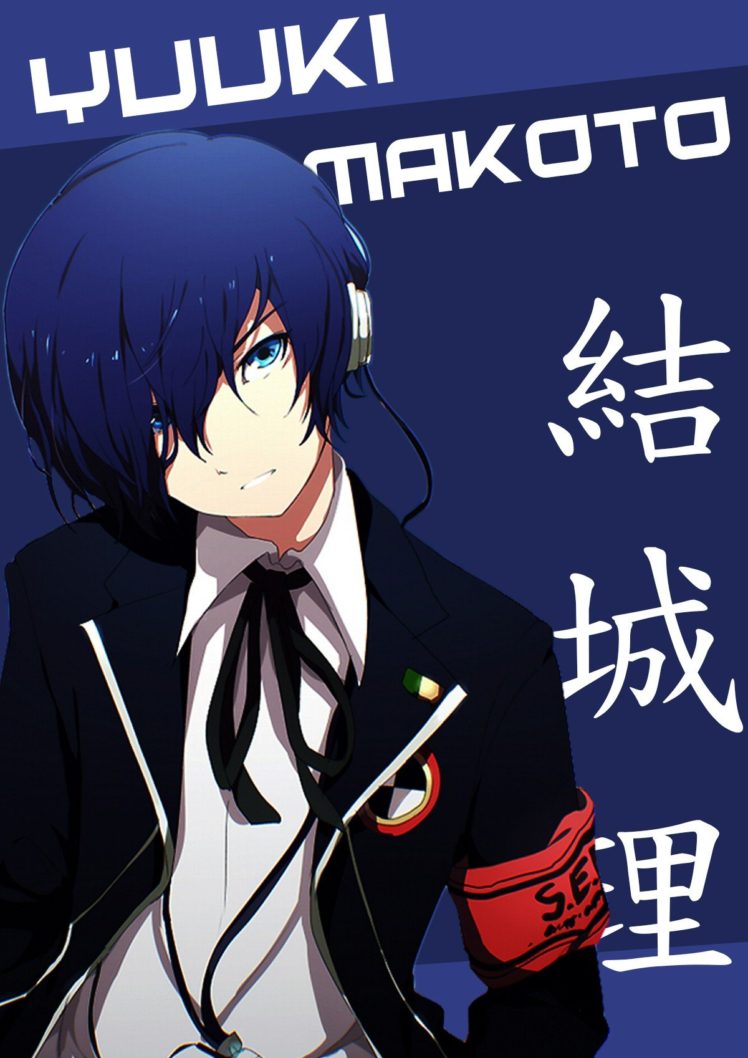 Persona 3 Wallpapers