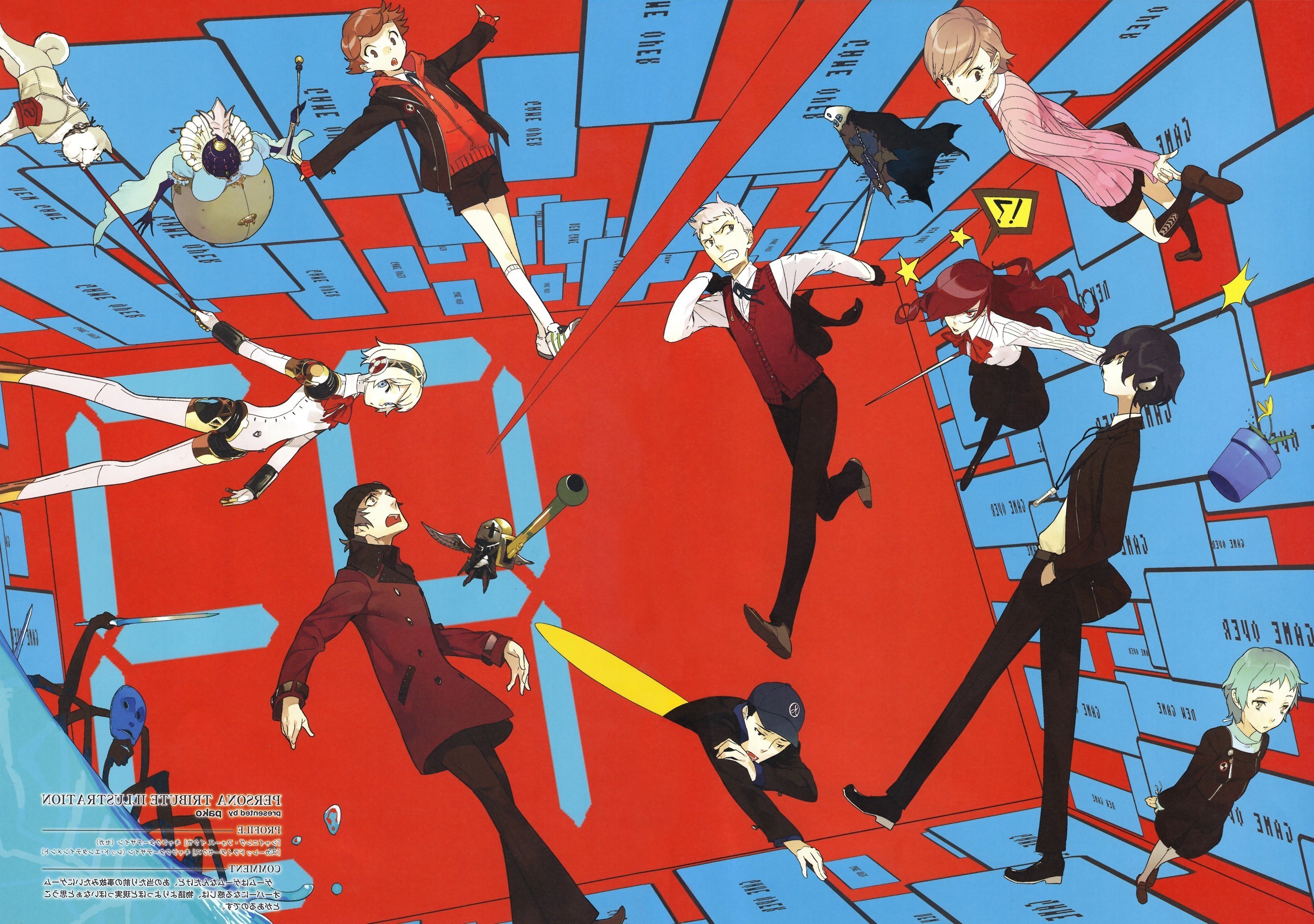 persona 3 desktopWallpapers